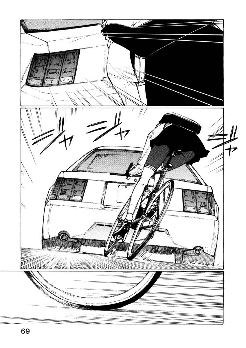 Page 16 Chapter 11 Noririn