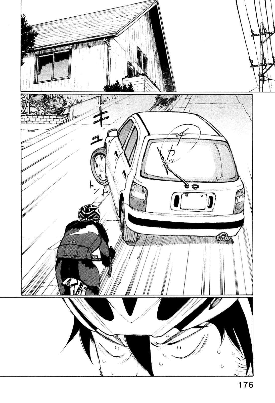 Page 4 Chapter 24 Noririn