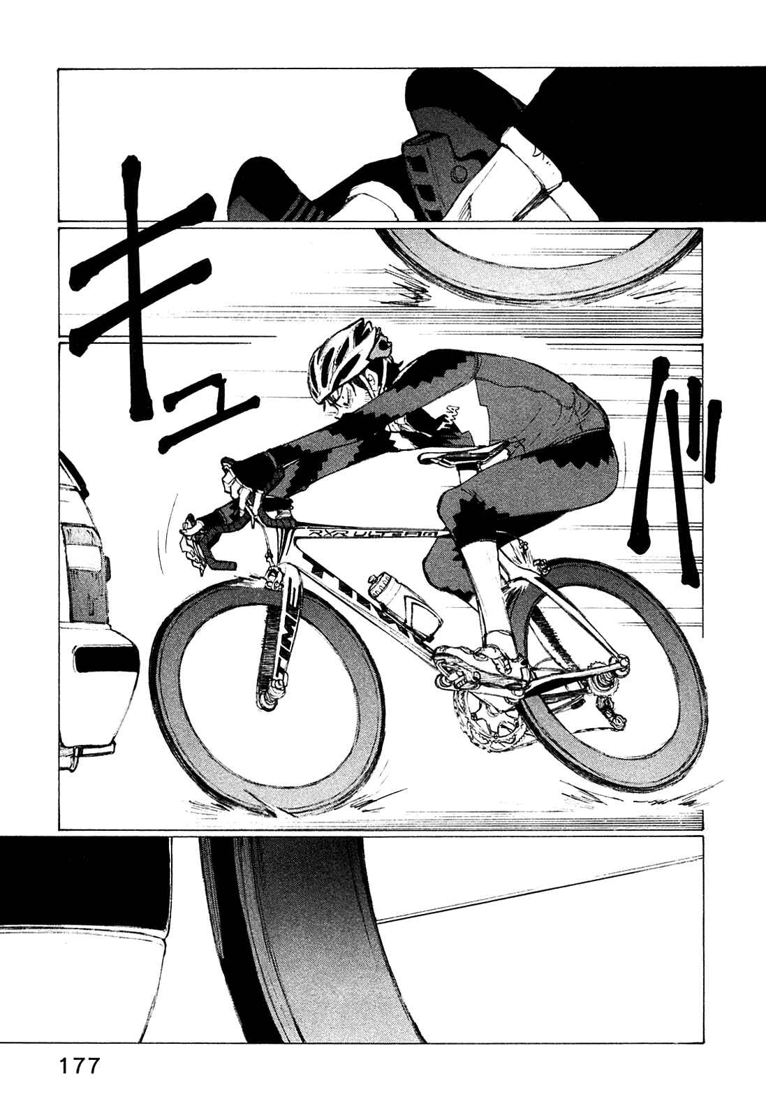 Page 5 Chapter 24 Noririn