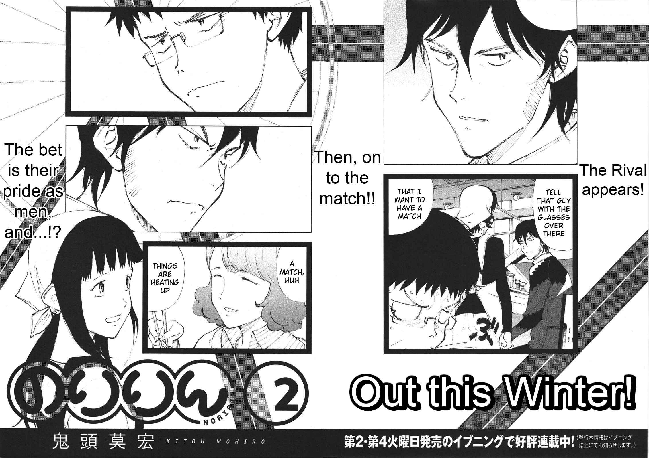 Page 25 Chapter 8 Noririn