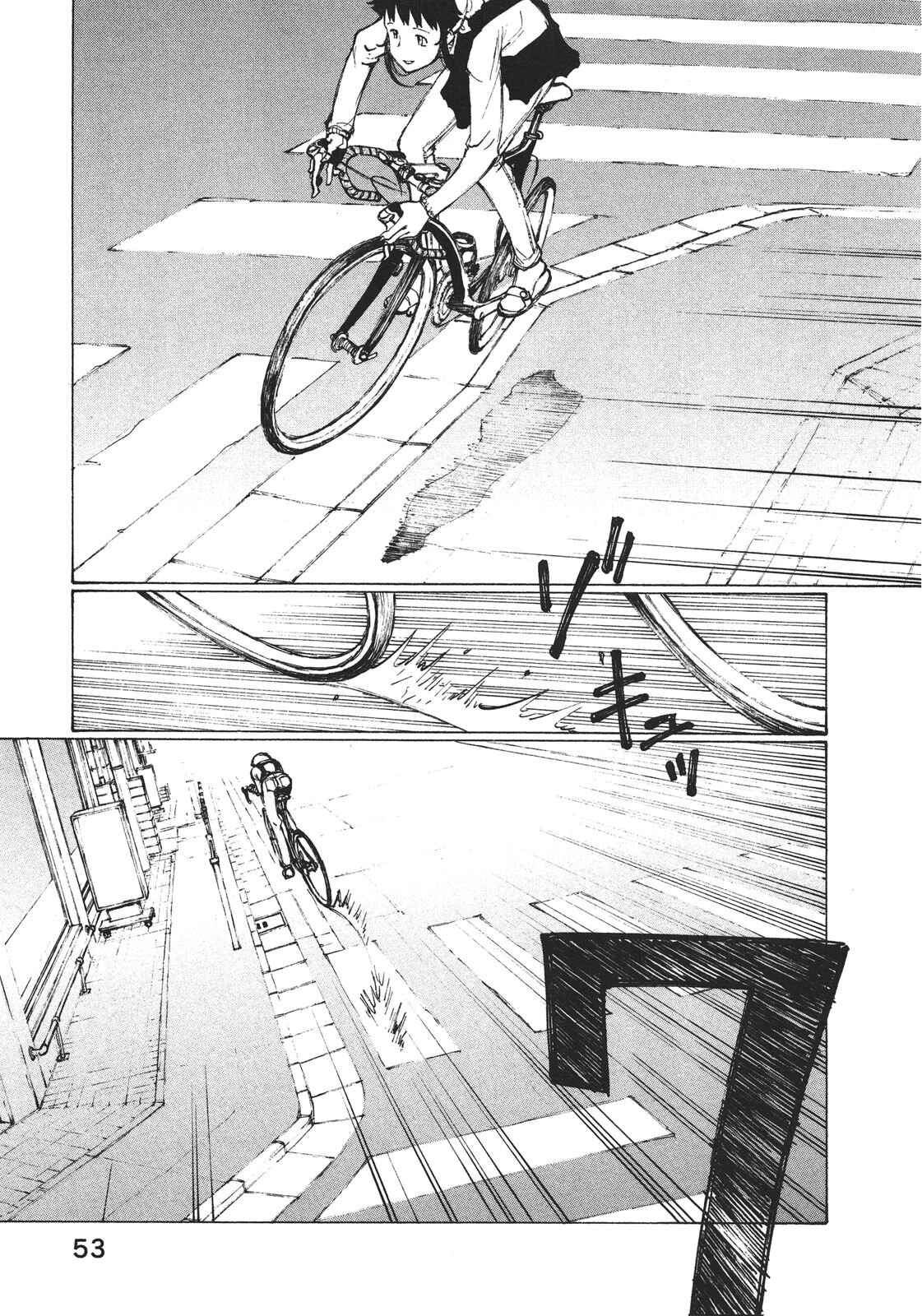 Page 7 Chapter 2 Noririn