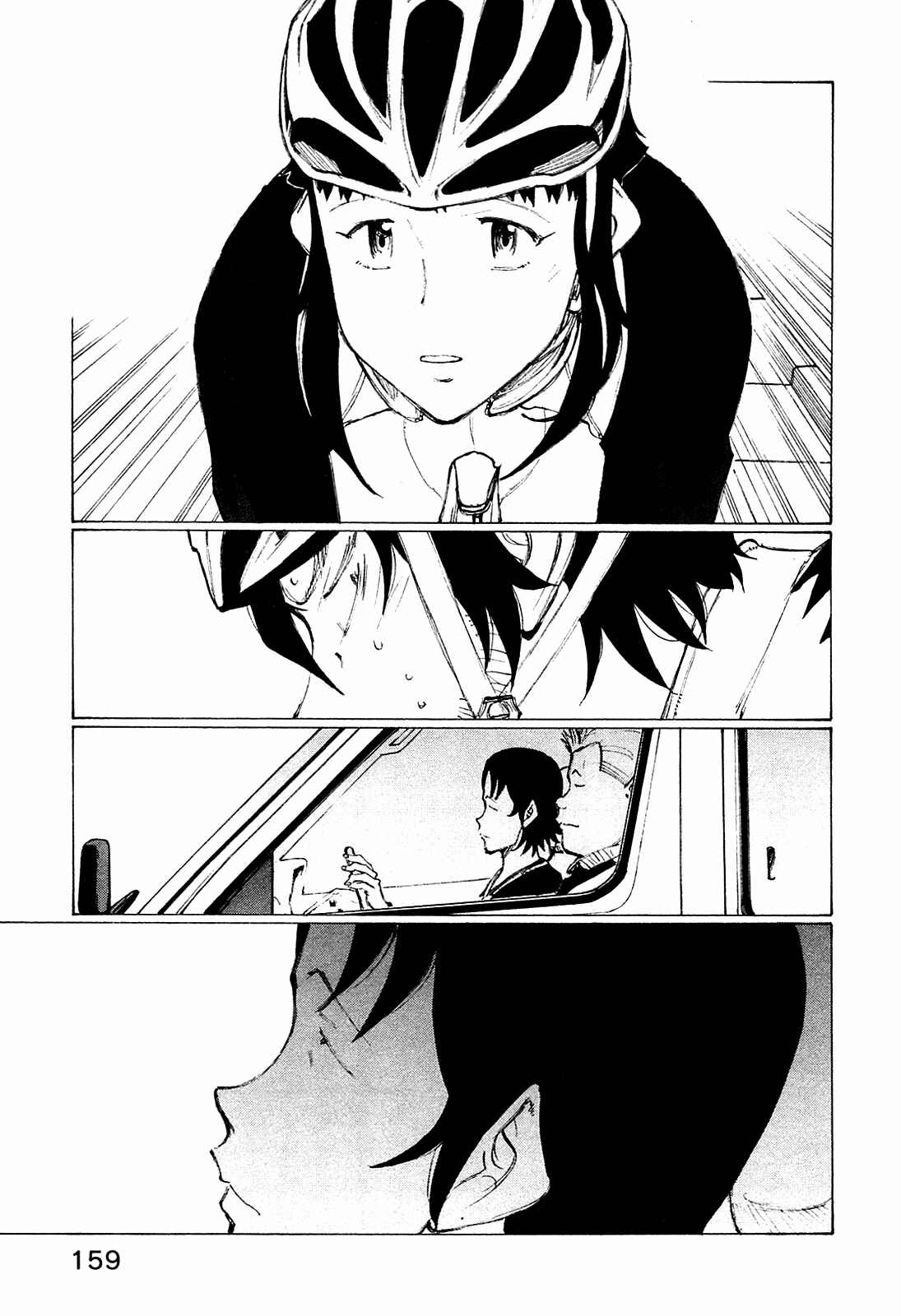 Page 10 Chapter 23 Noririn