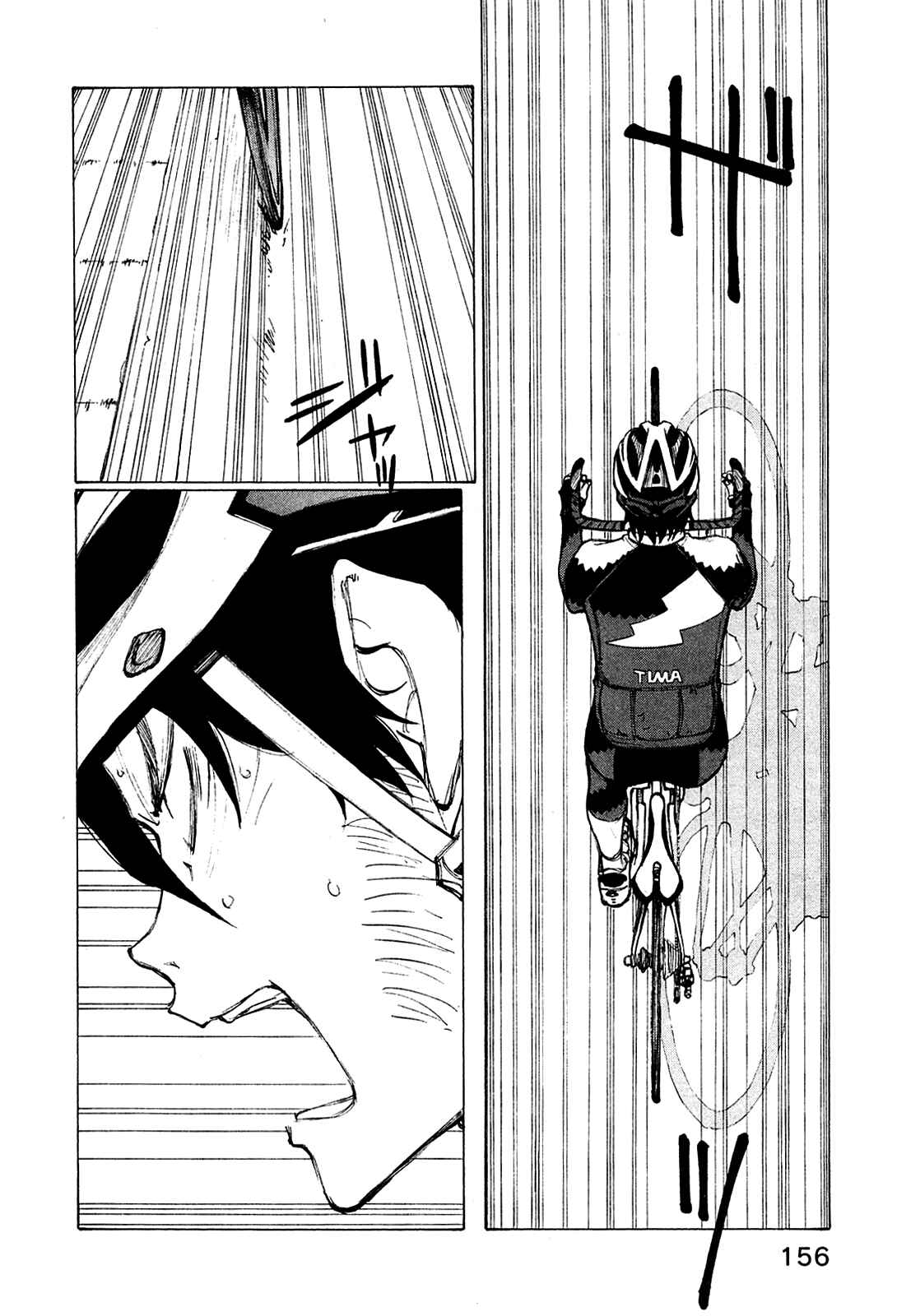 Page 7 Chapter 23 Noririn