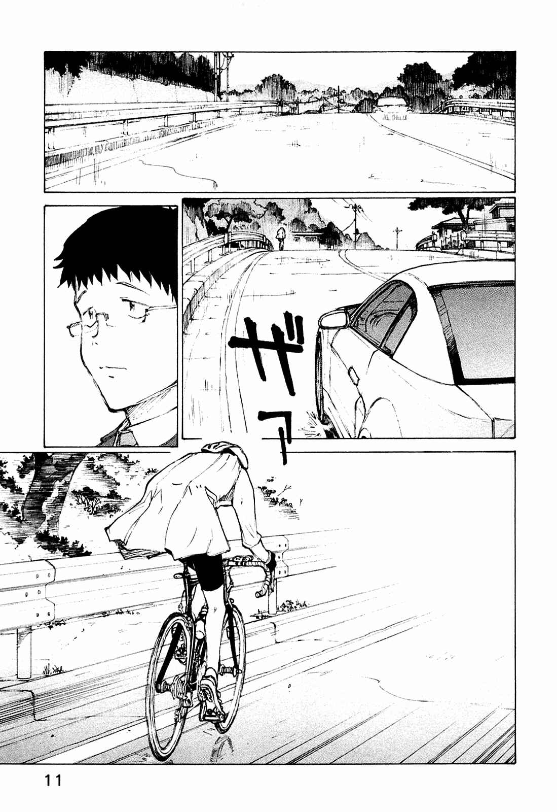 Page 15 Chapter 25 Noririn