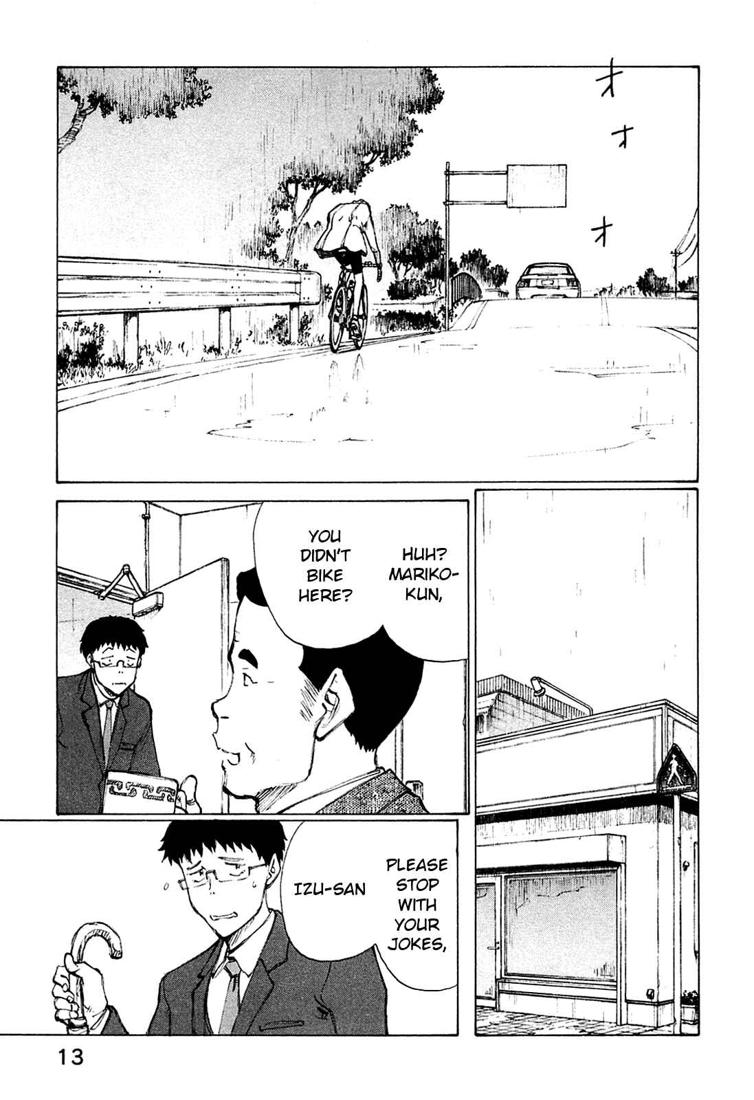 Page 17 Chapter 25 Noririn