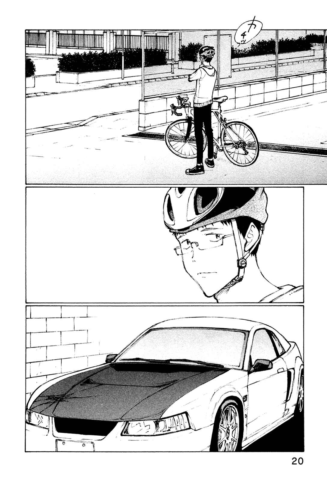 Page 24 Chapter 25 Noririn