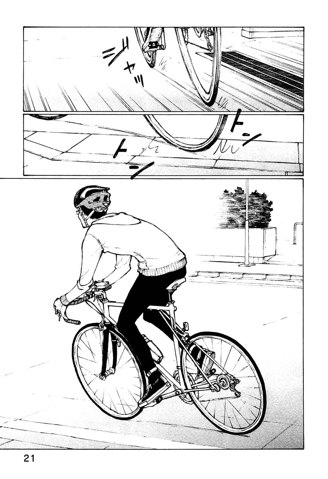 Page 25 Chapter 25 Noririn