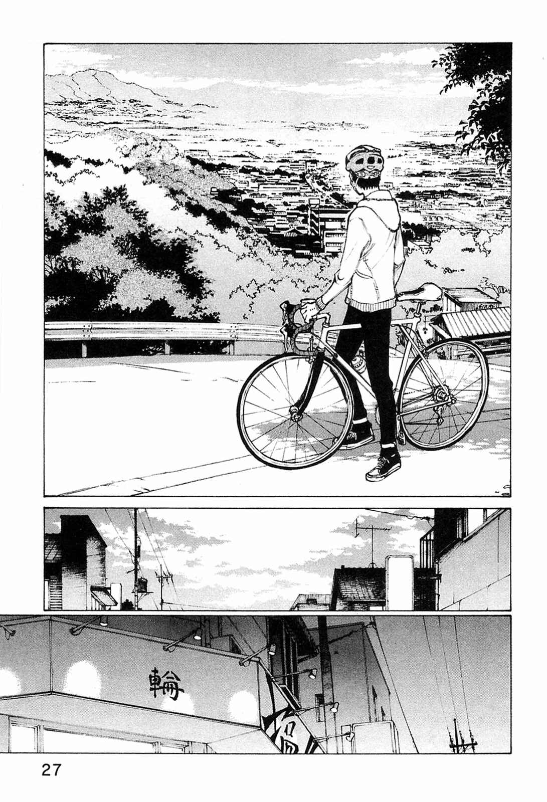 Page 31 Chapter 25 Noririn