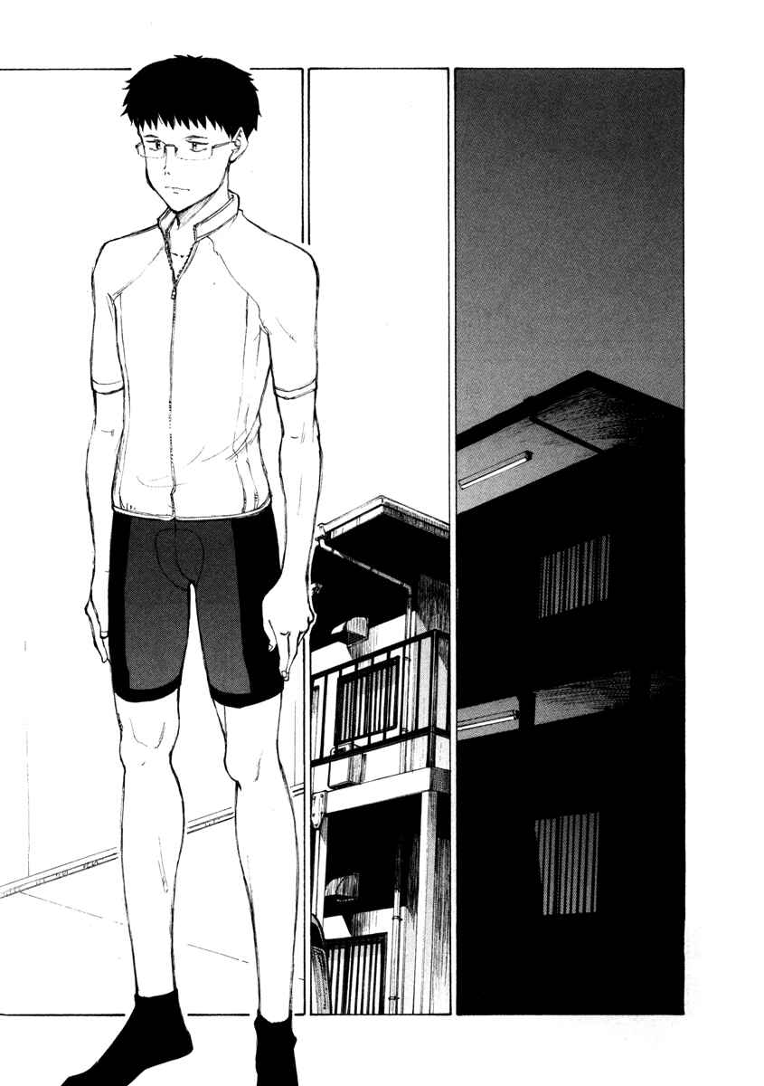 Page 16 Chapter 16 Noririn