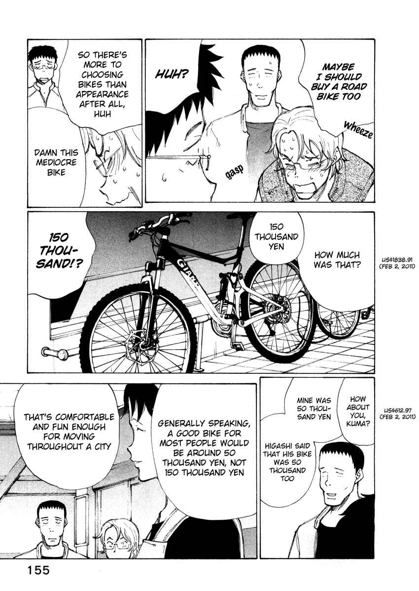 Page 3 Chapter 15 Noririn