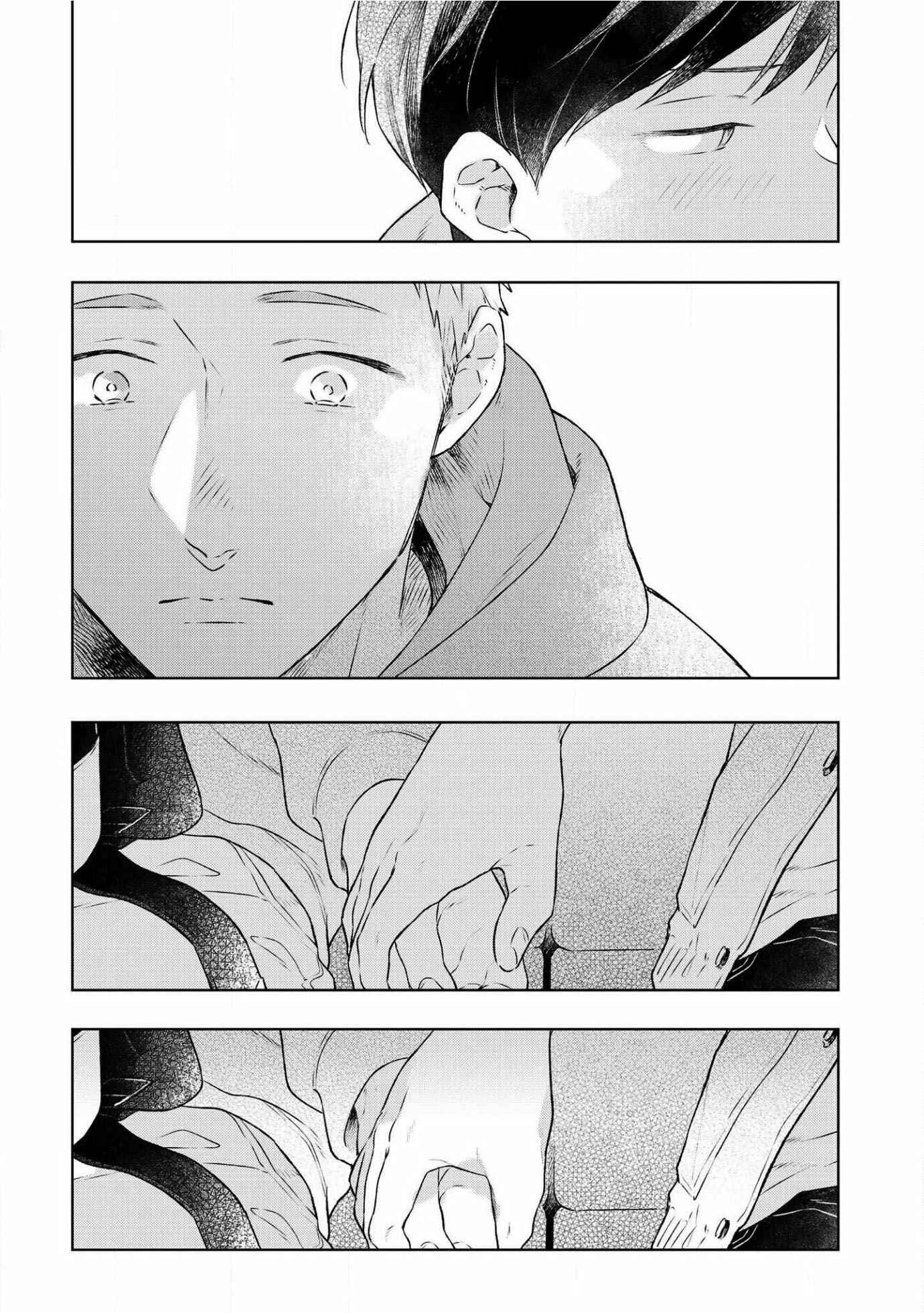 Page 23 Chapter 5 Restart wa Tadaima no Ato de