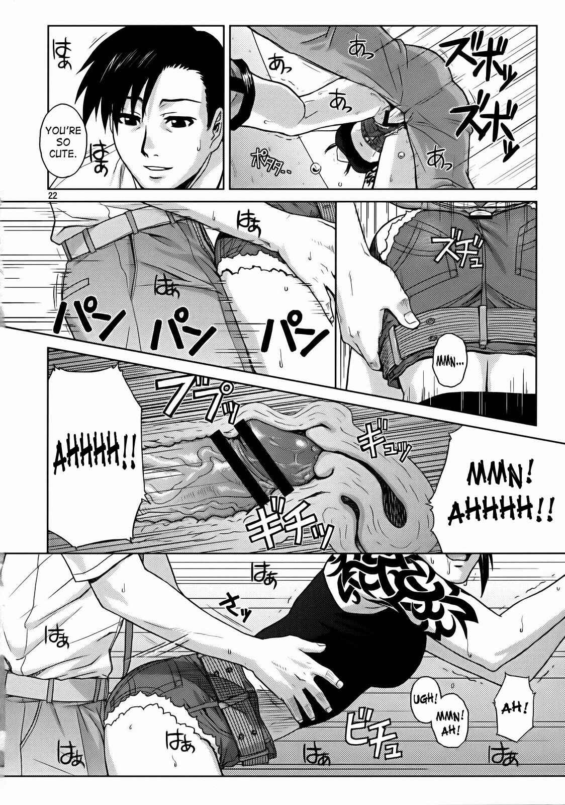 Page 20 Chapter Unknown_02d5 Black Lagoon - Secret (Doujinshi)
