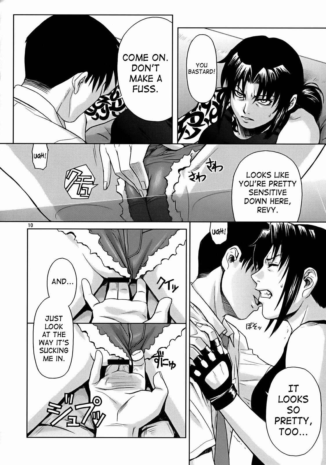 Page 8 Chapter Unknown_02d5 Black Lagoon - Secret (Doujinshi)