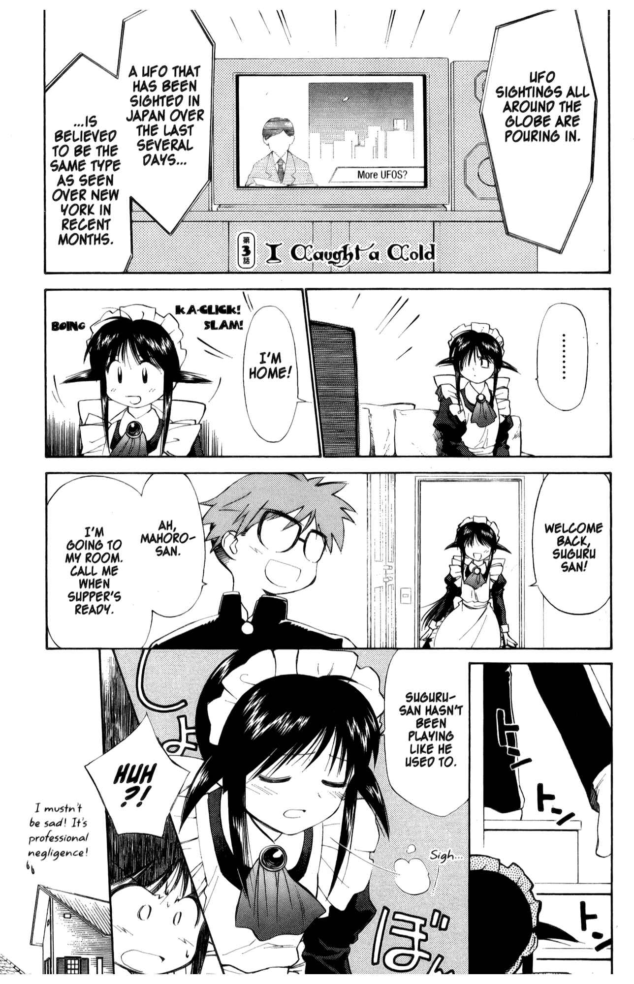 Page 1 Chapter 23 Mahoromatic