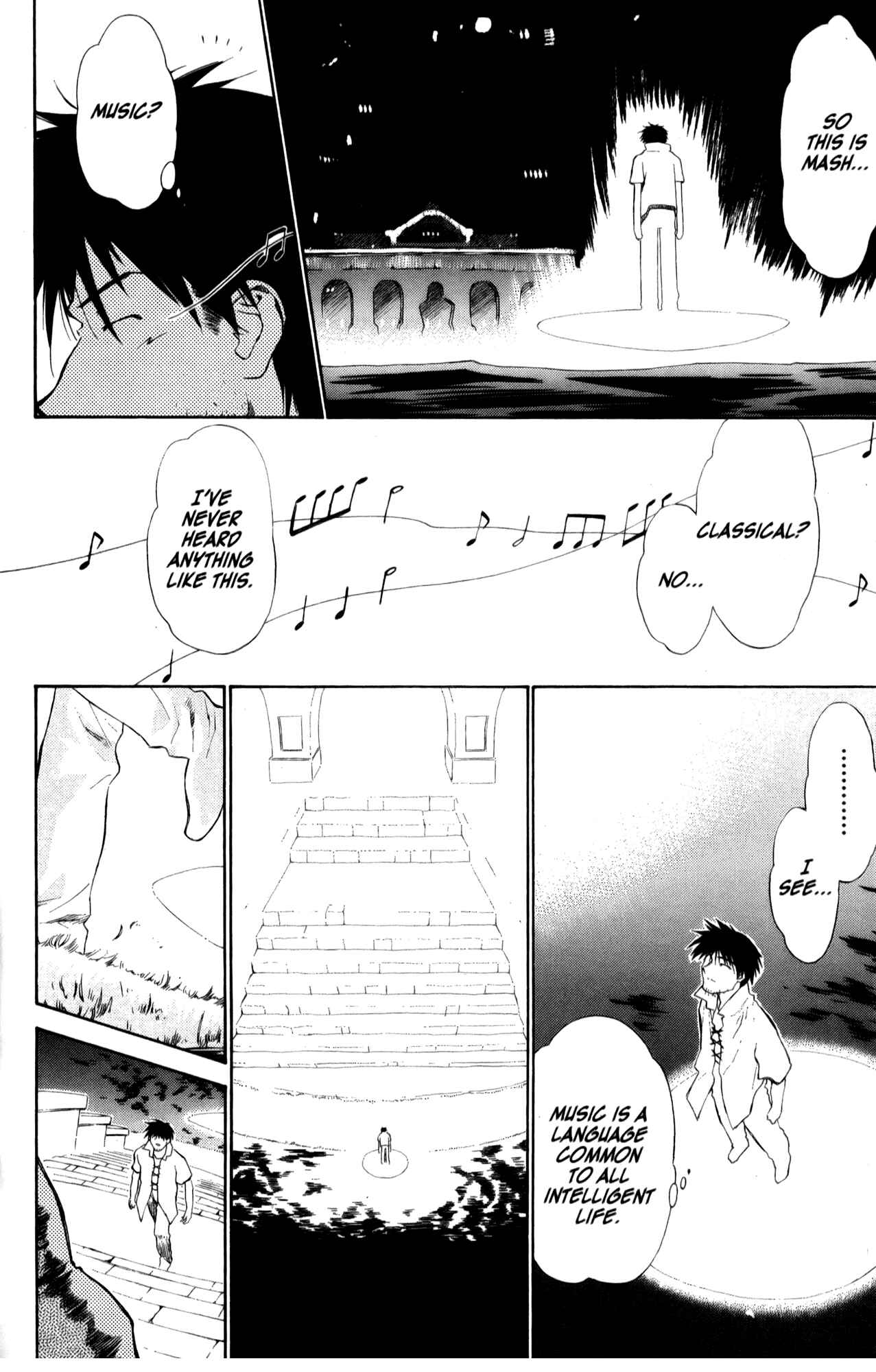 Page 10 Chapter 23 Mahoromatic
