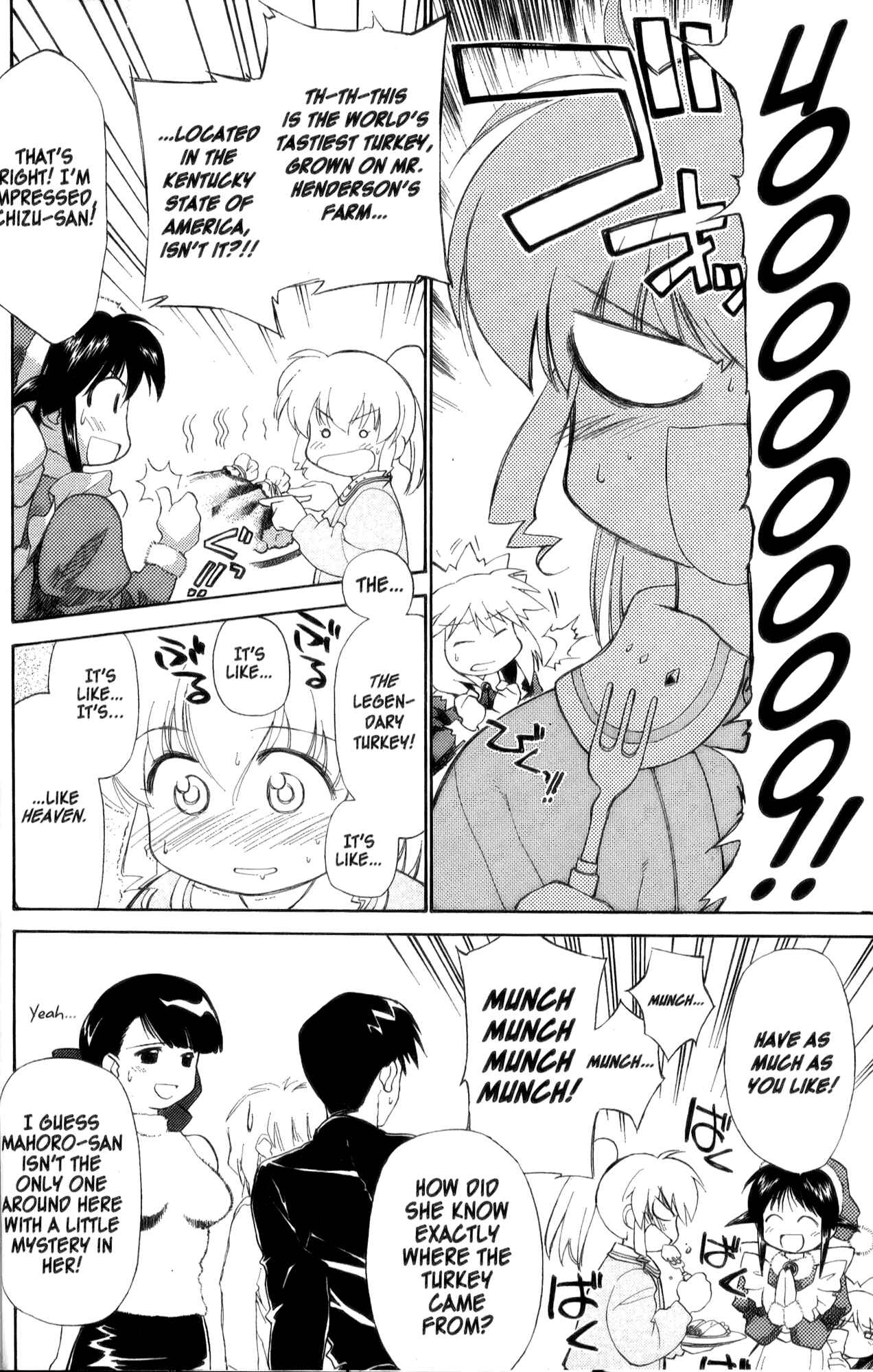 Page 12 Chapter 23 Mahoromatic