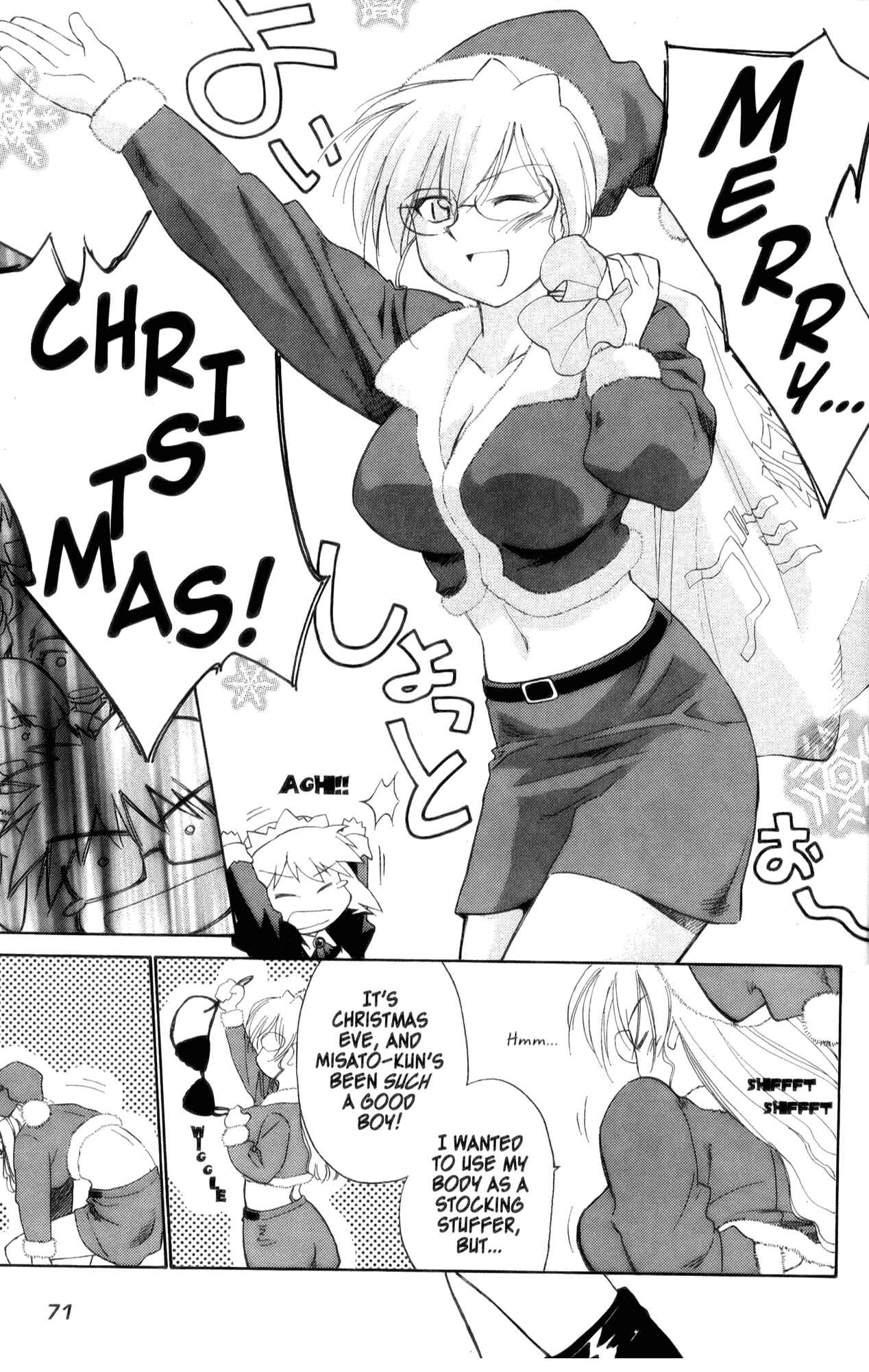 Page 13 Chapter 23 Mahoromatic