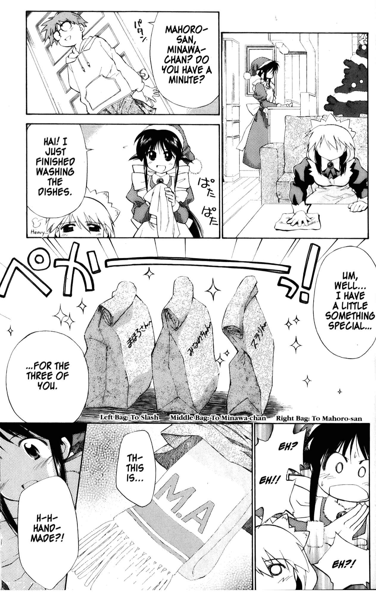 Page 21 Chapter 23 Mahoromatic