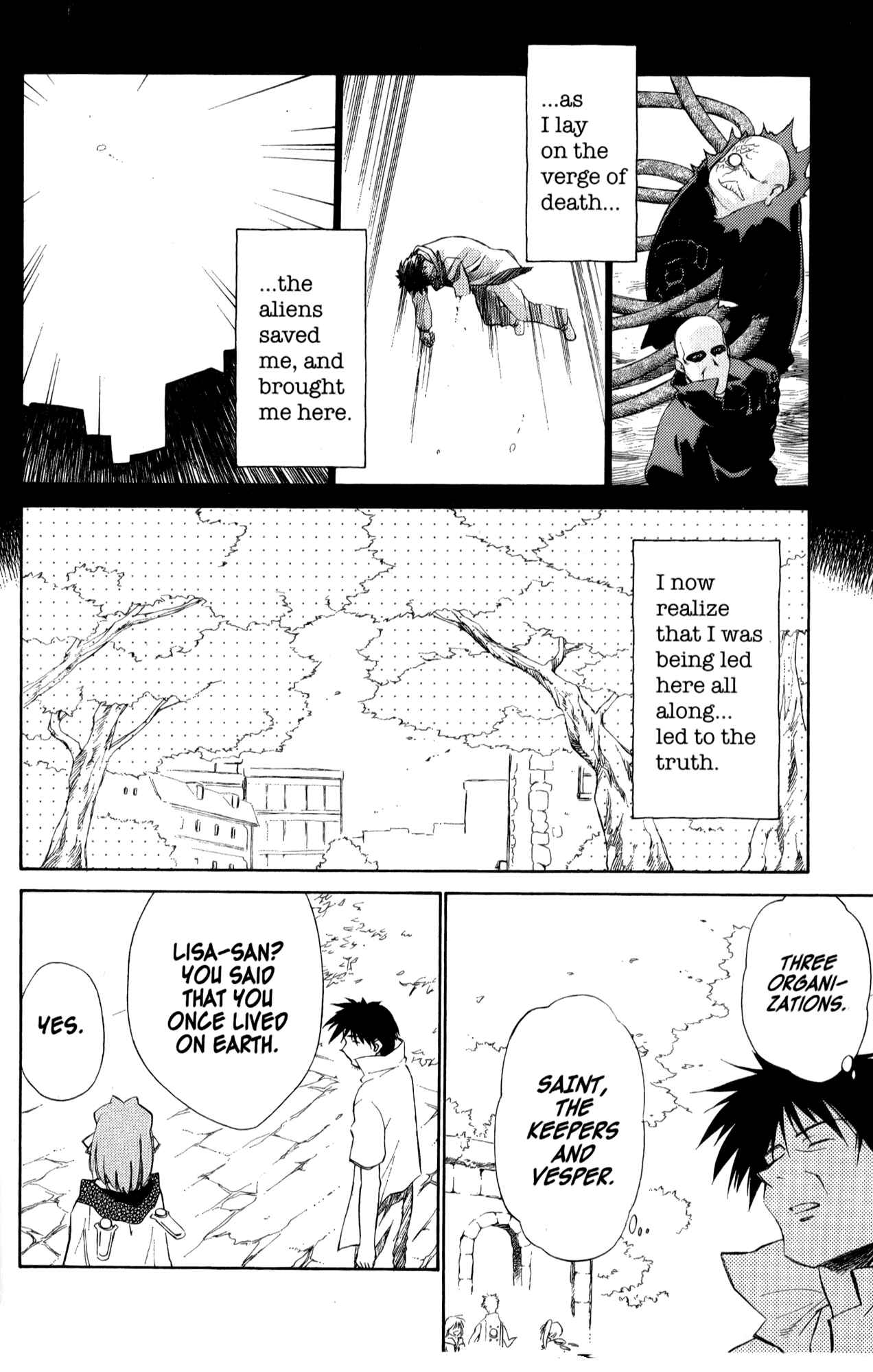 Page 8 Chapter 23 Mahoromatic