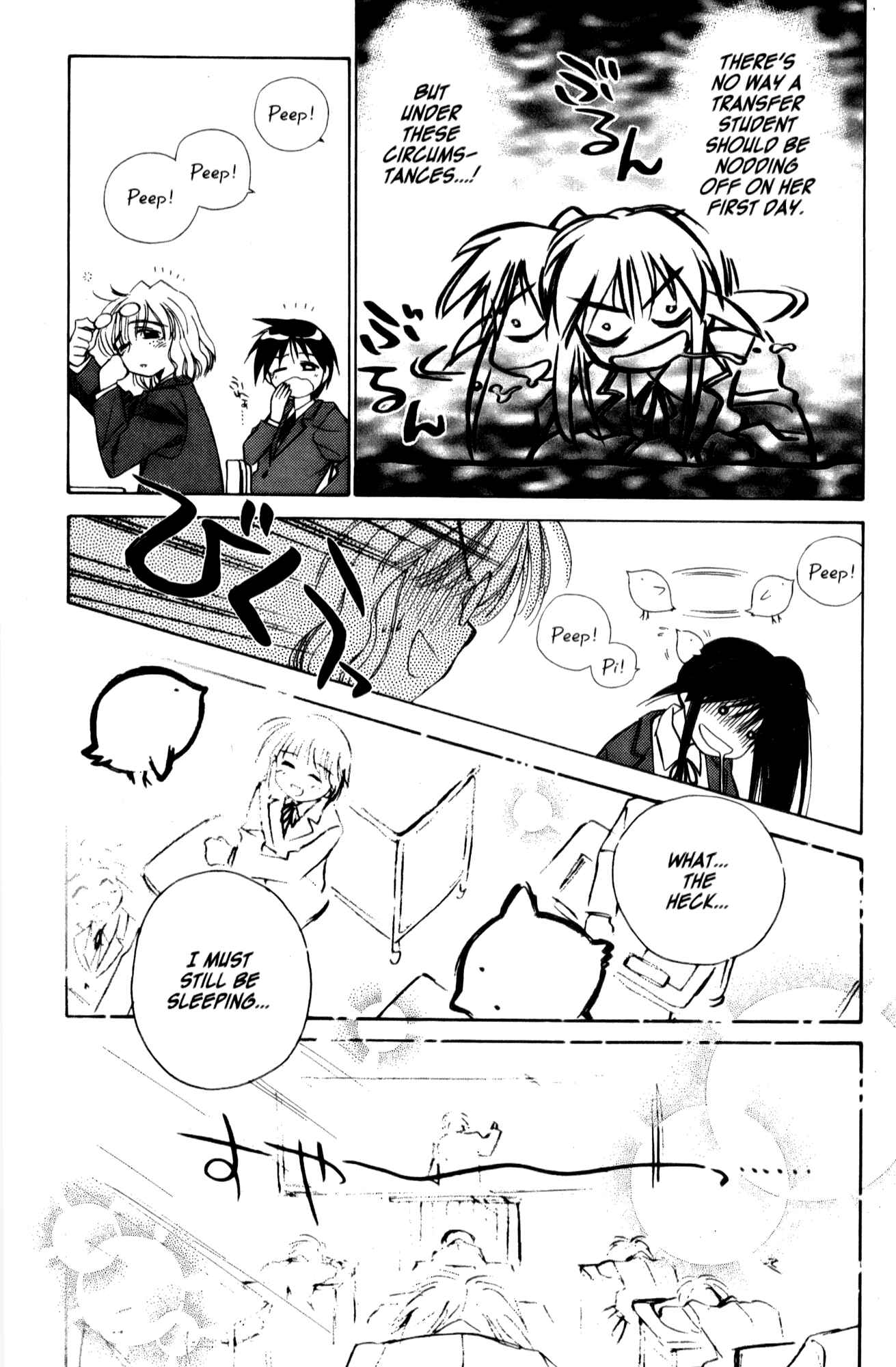 Page 11 Chapter 19 Mahoromatic