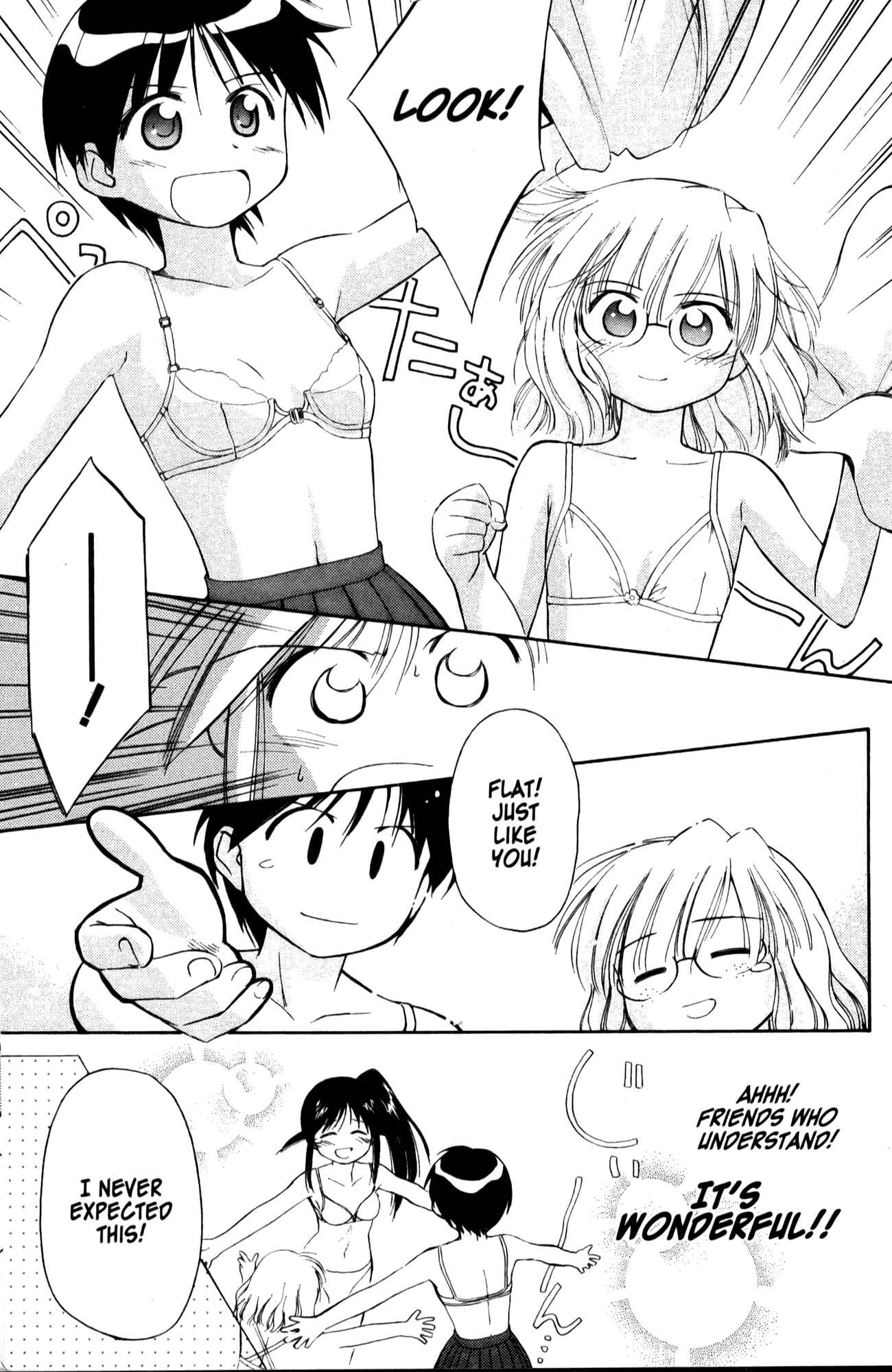 Page 15 Chapter 19 Mahoromatic