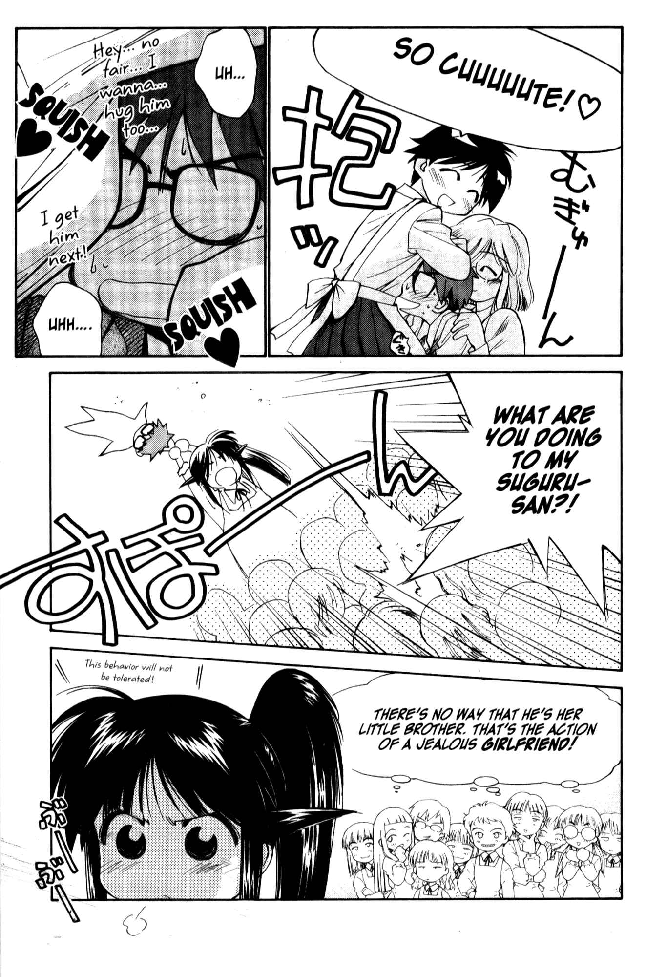 Page 31 Chapter 19 Mahoromatic