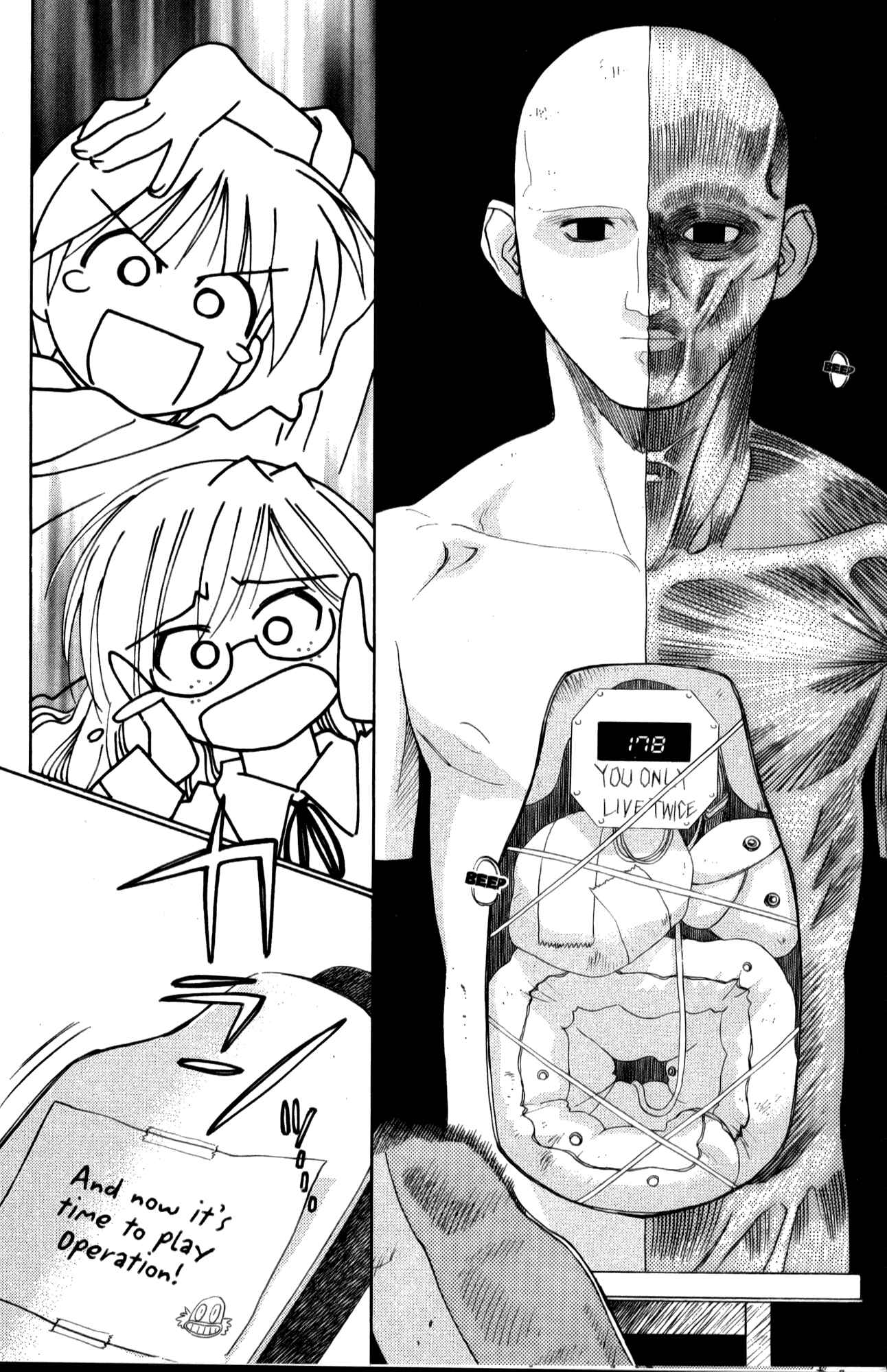 Page 40 Chapter 19 Mahoromatic
