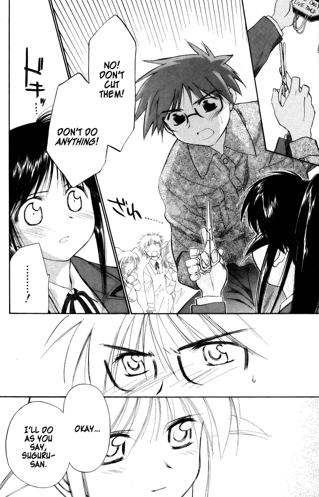 Page 44 Chapter 19 Mahoromatic