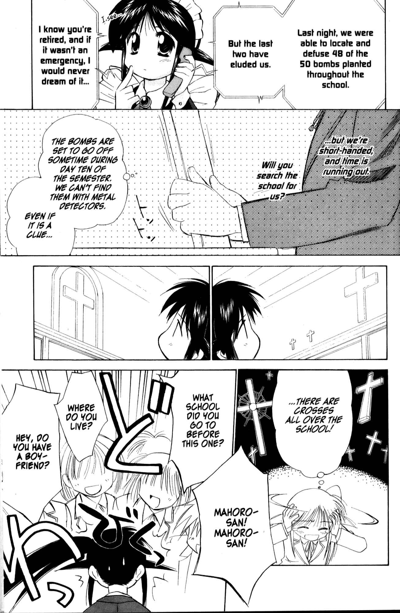 Page 5 Chapter 19 Mahoromatic