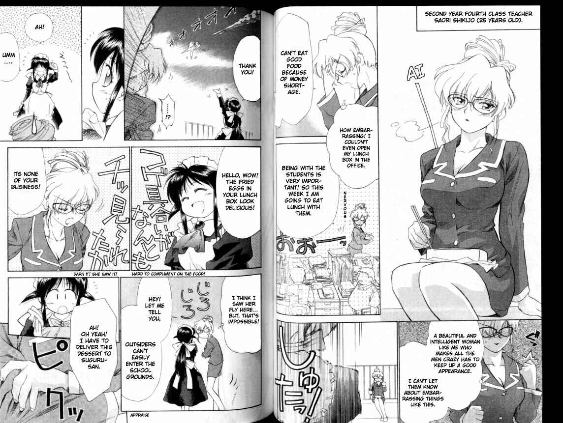 Page 7 Chapter 3 Mahoromatic