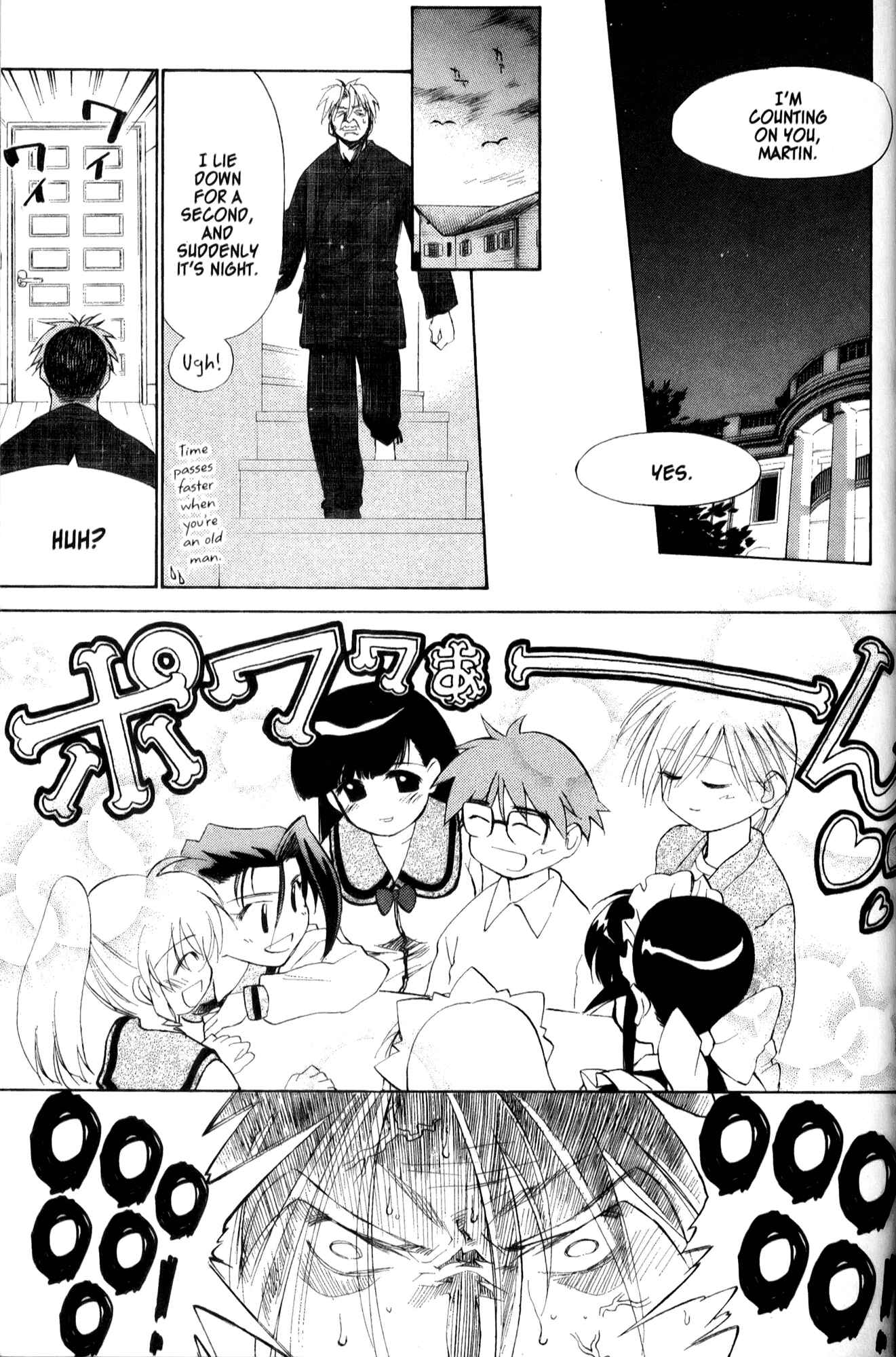 Page 13 Chapter 29 Mahoromatic