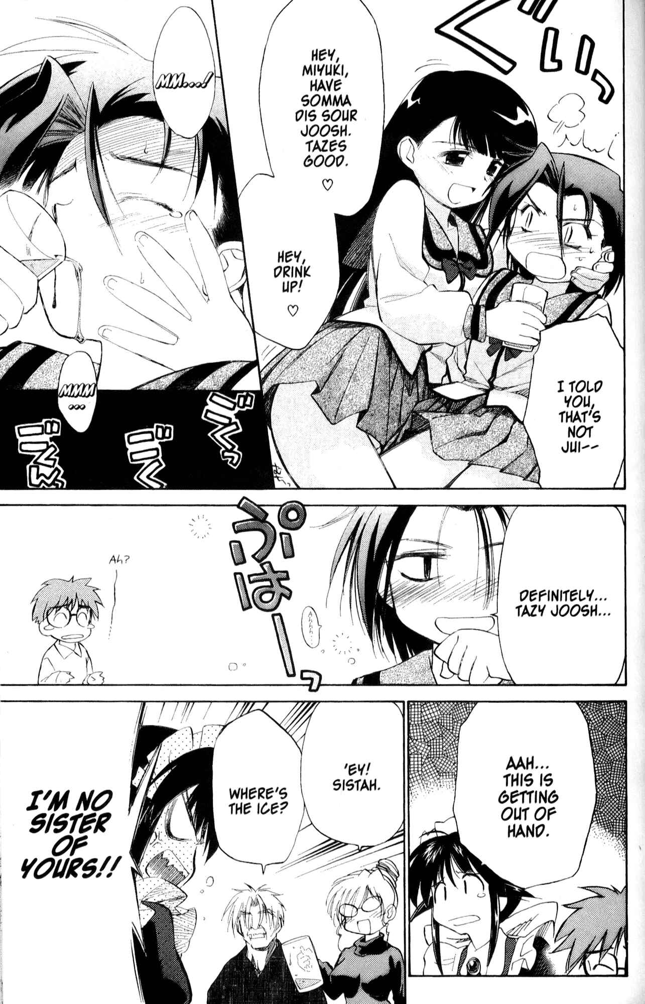 Page 19 Chapter 29 Mahoromatic