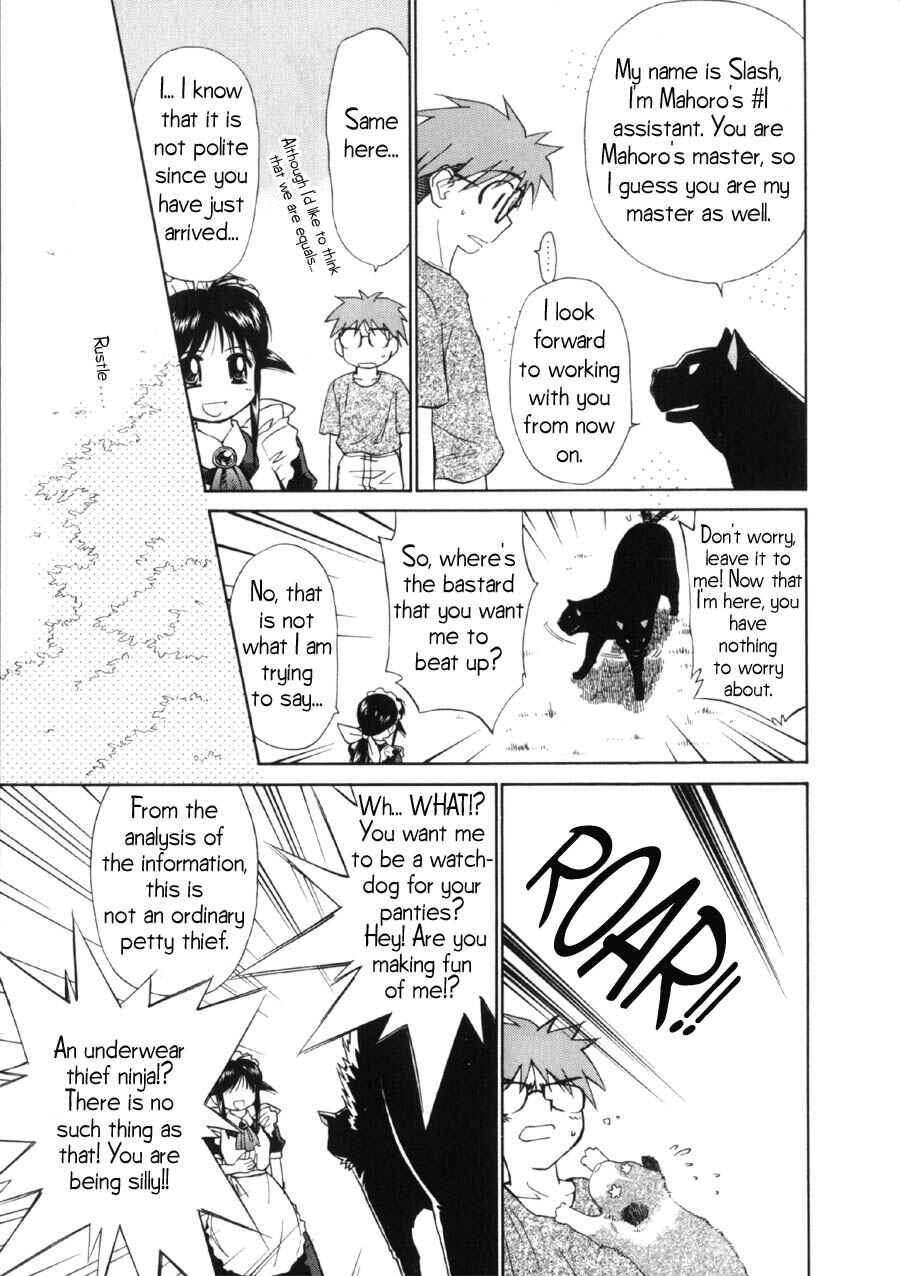 Page 10 Chapter 9 Mahoromatic