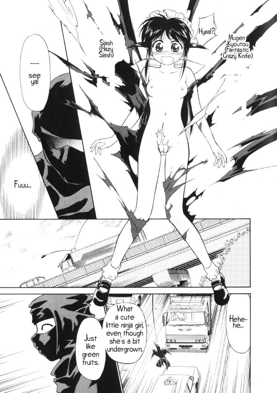 Page 14 Chapter 9 Mahoromatic