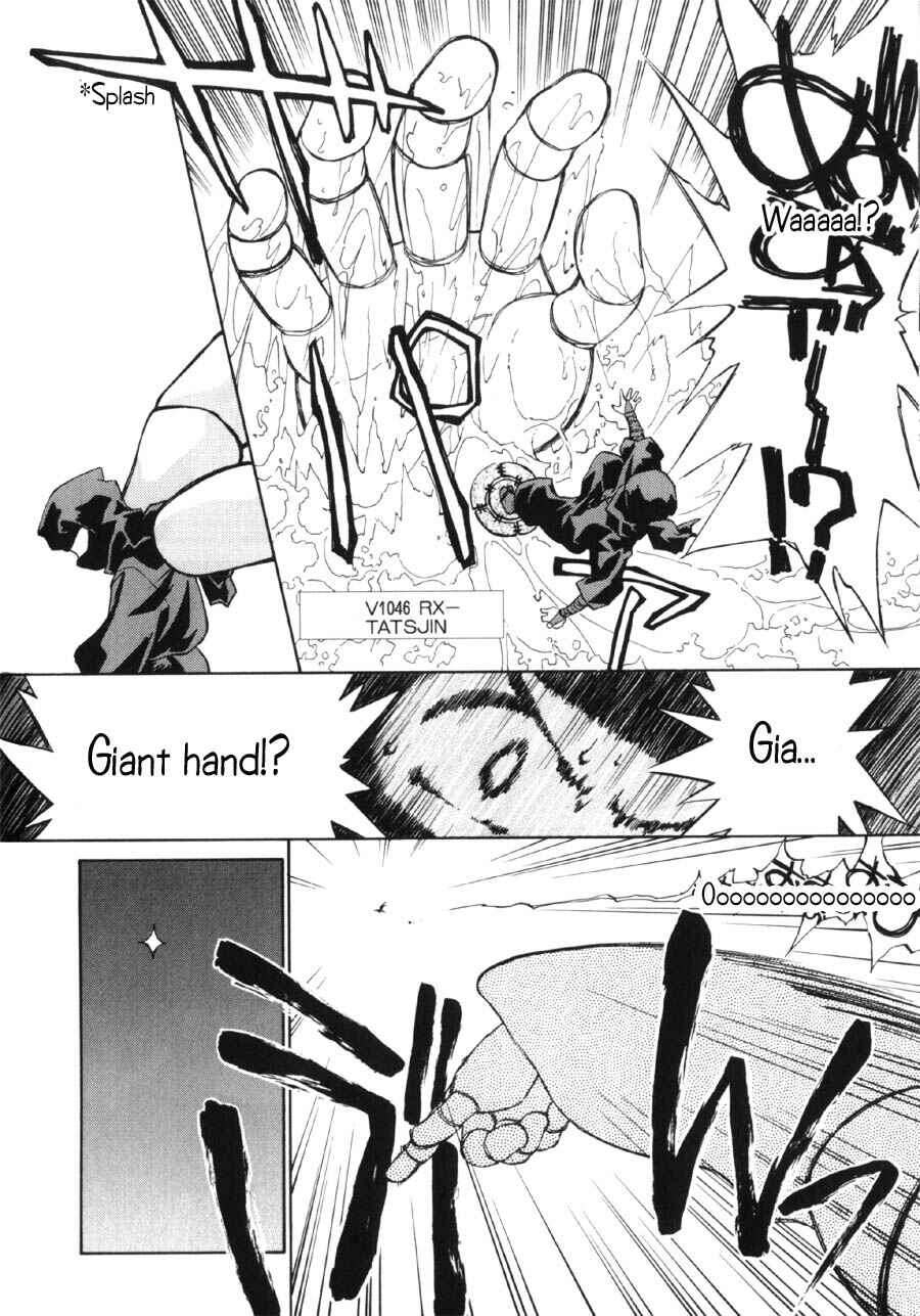 Page 19 Chapter 9 Mahoromatic