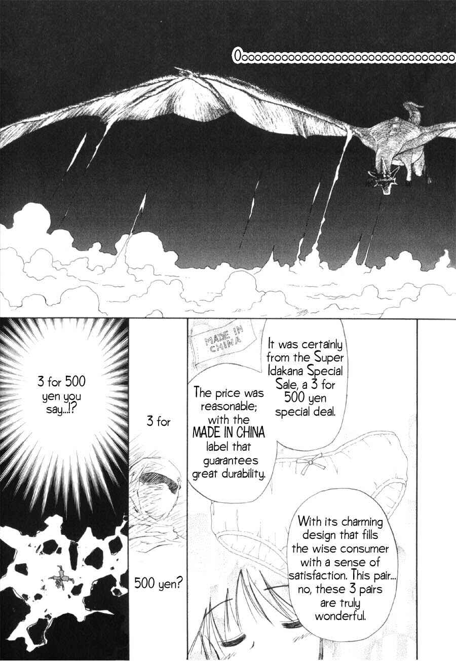 Page 22 Chapter 9 Mahoromatic
