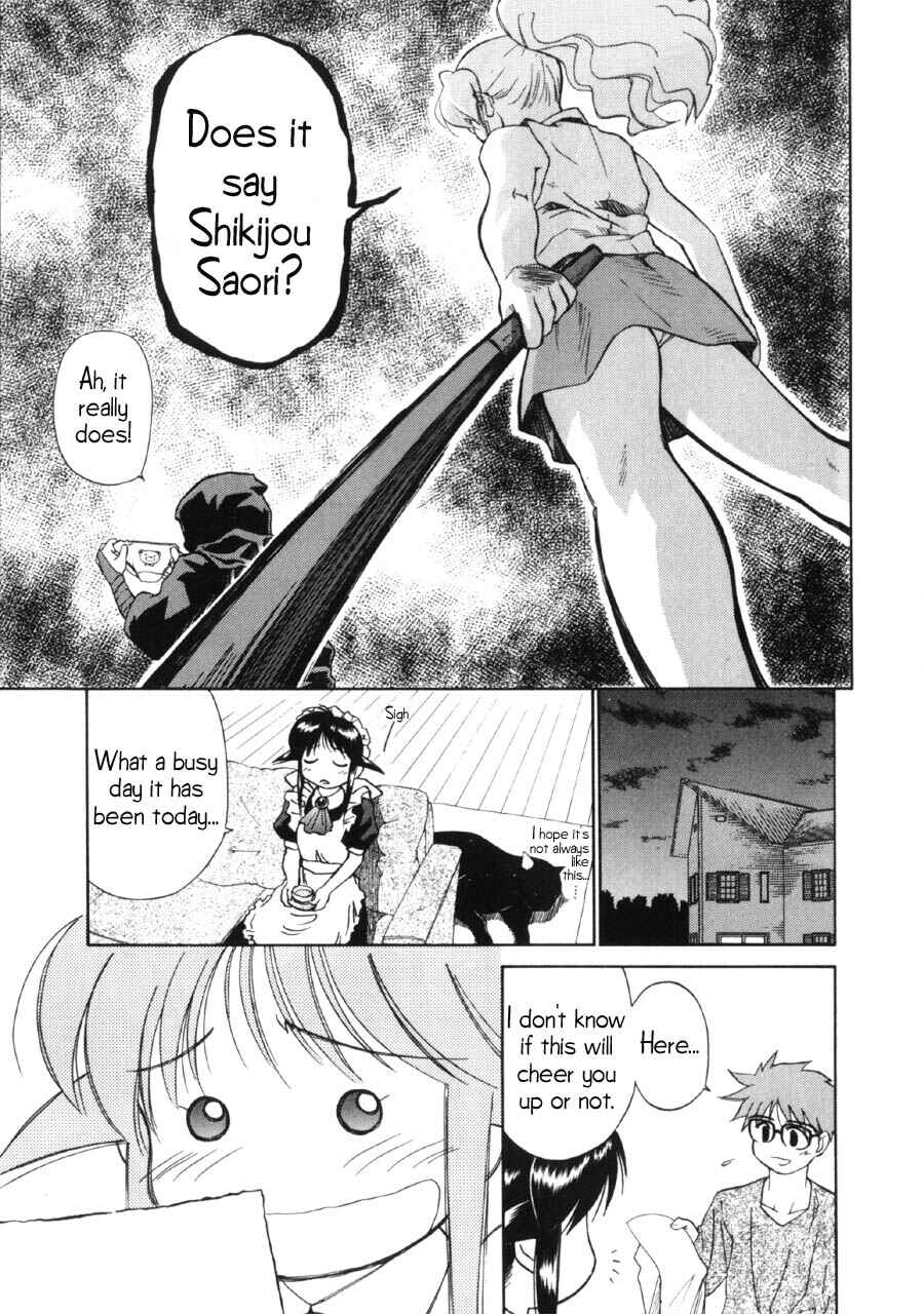 Page 26 Chapter 9 Mahoromatic