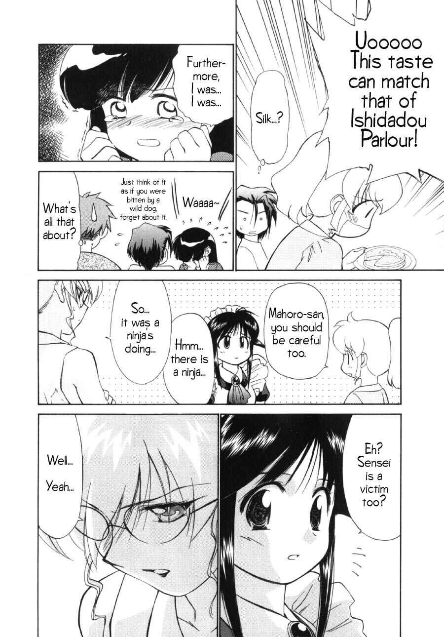 Page 5 Chapter 9 Mahoromatic