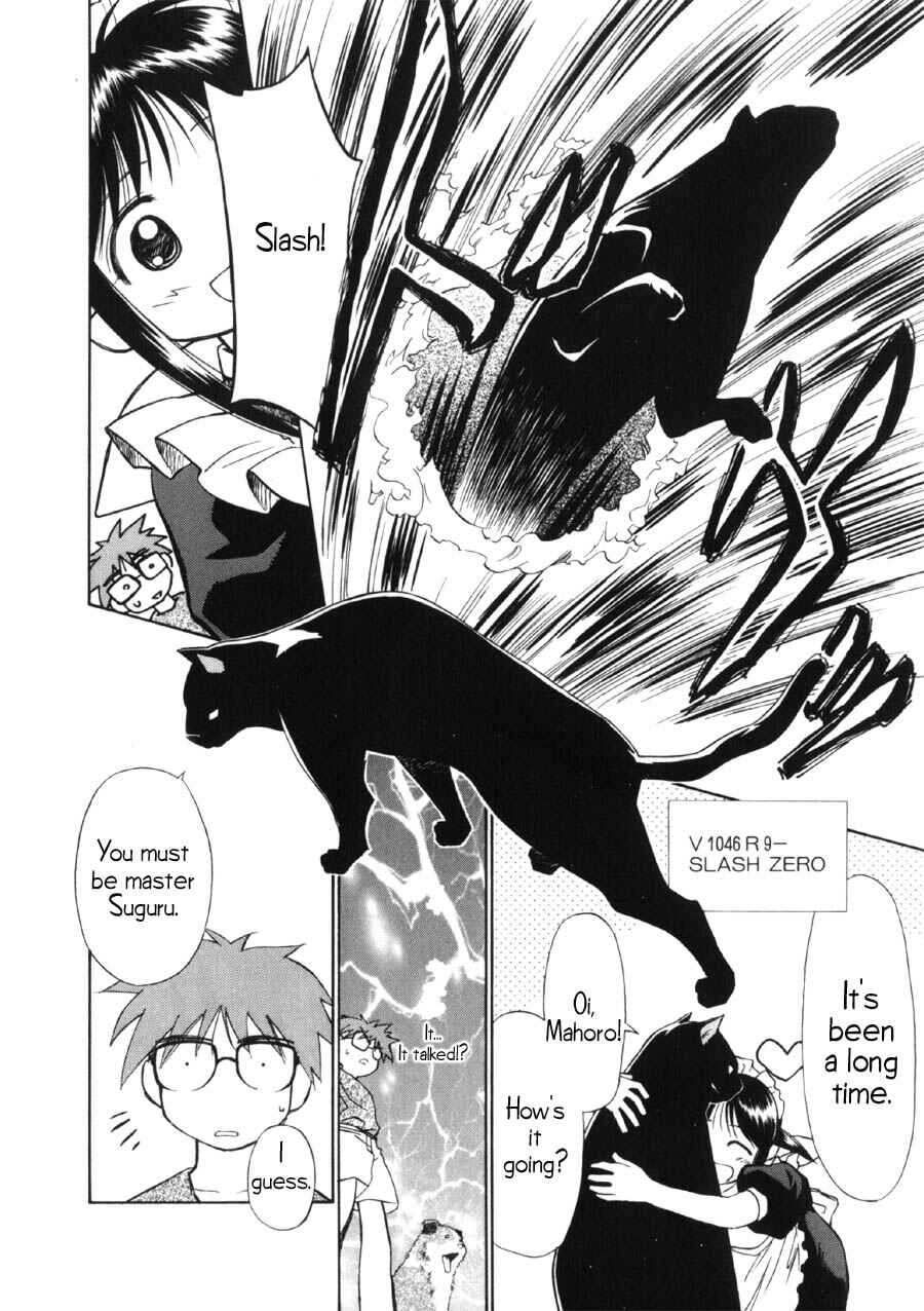 Page 9 Chapter 9 Mahoromatic