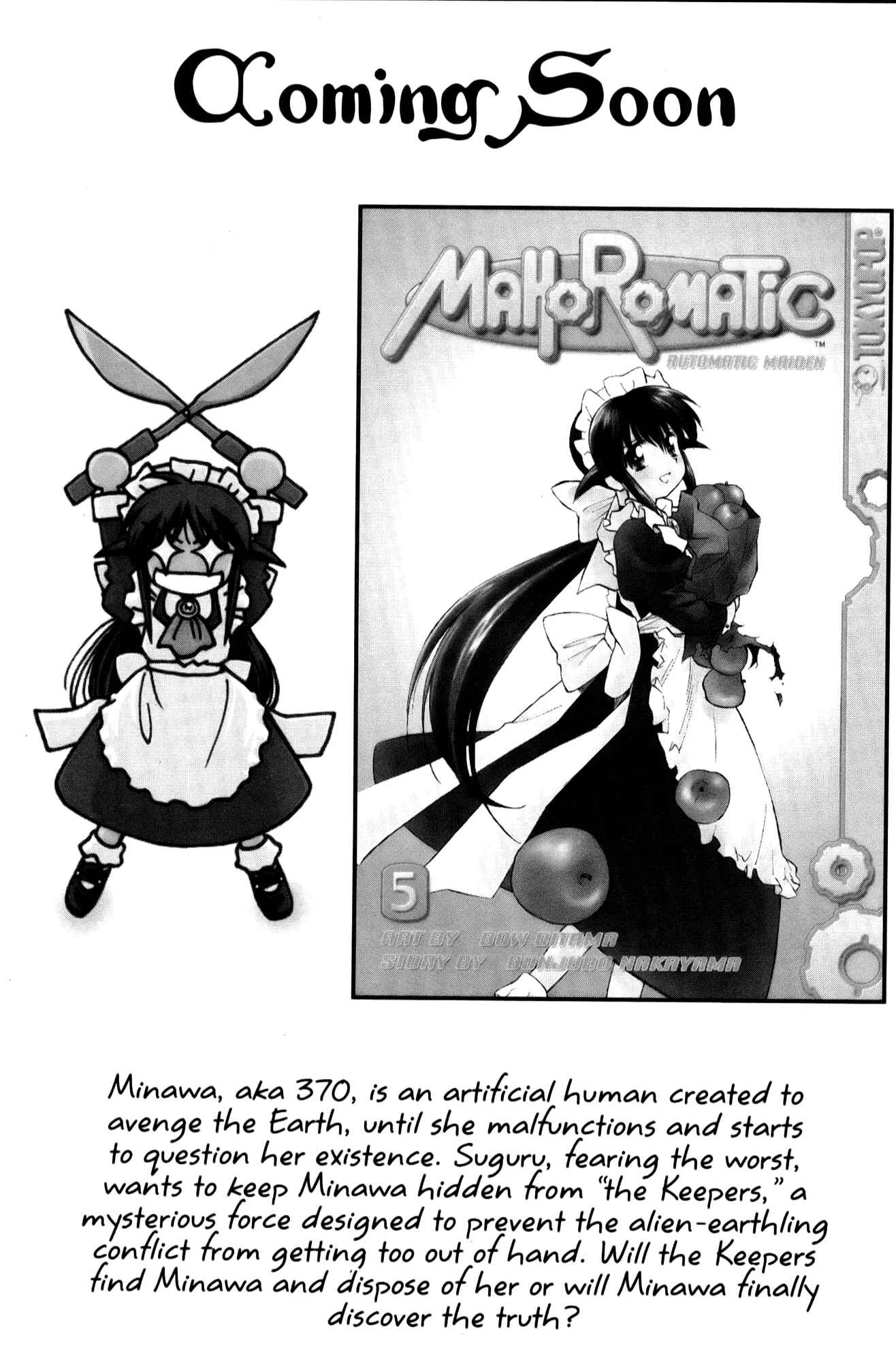 Page 31 Chapter 20 Mahoromatic
