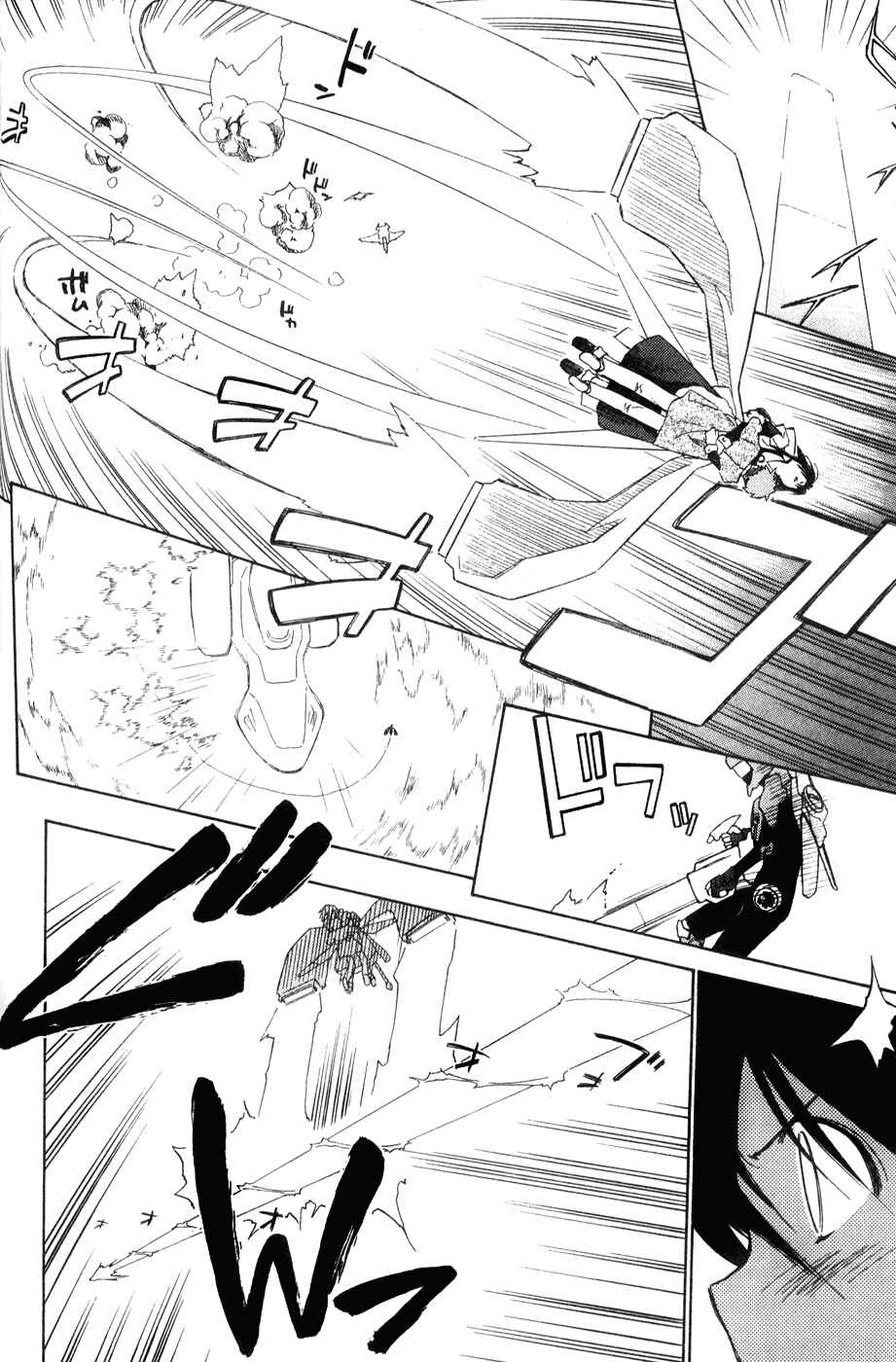Page 10 Chapter 41 Mahoromatic