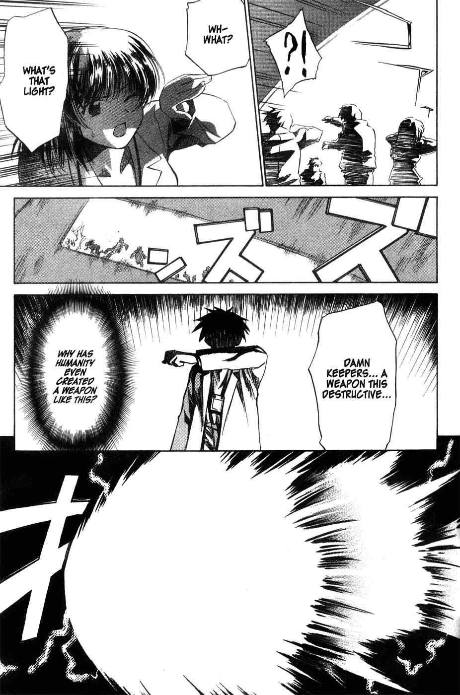 Page 21 Chapter 41 Mahoromatic