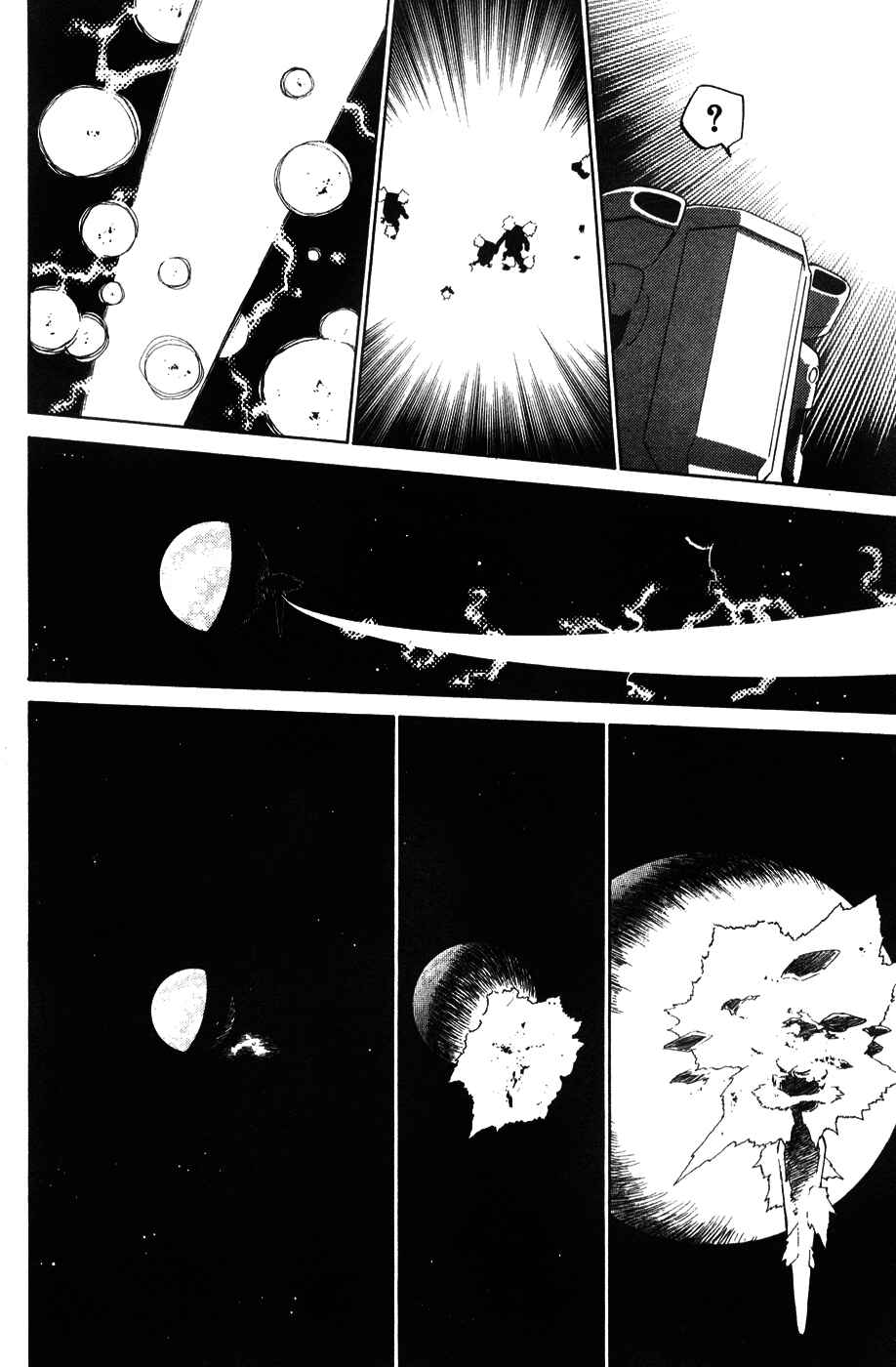 Page 22 Chapter 41 Mahoromatic