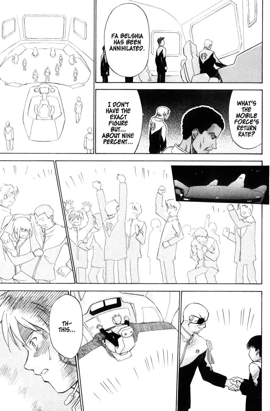 Page 23 Chapter 41 Mahoromatic
