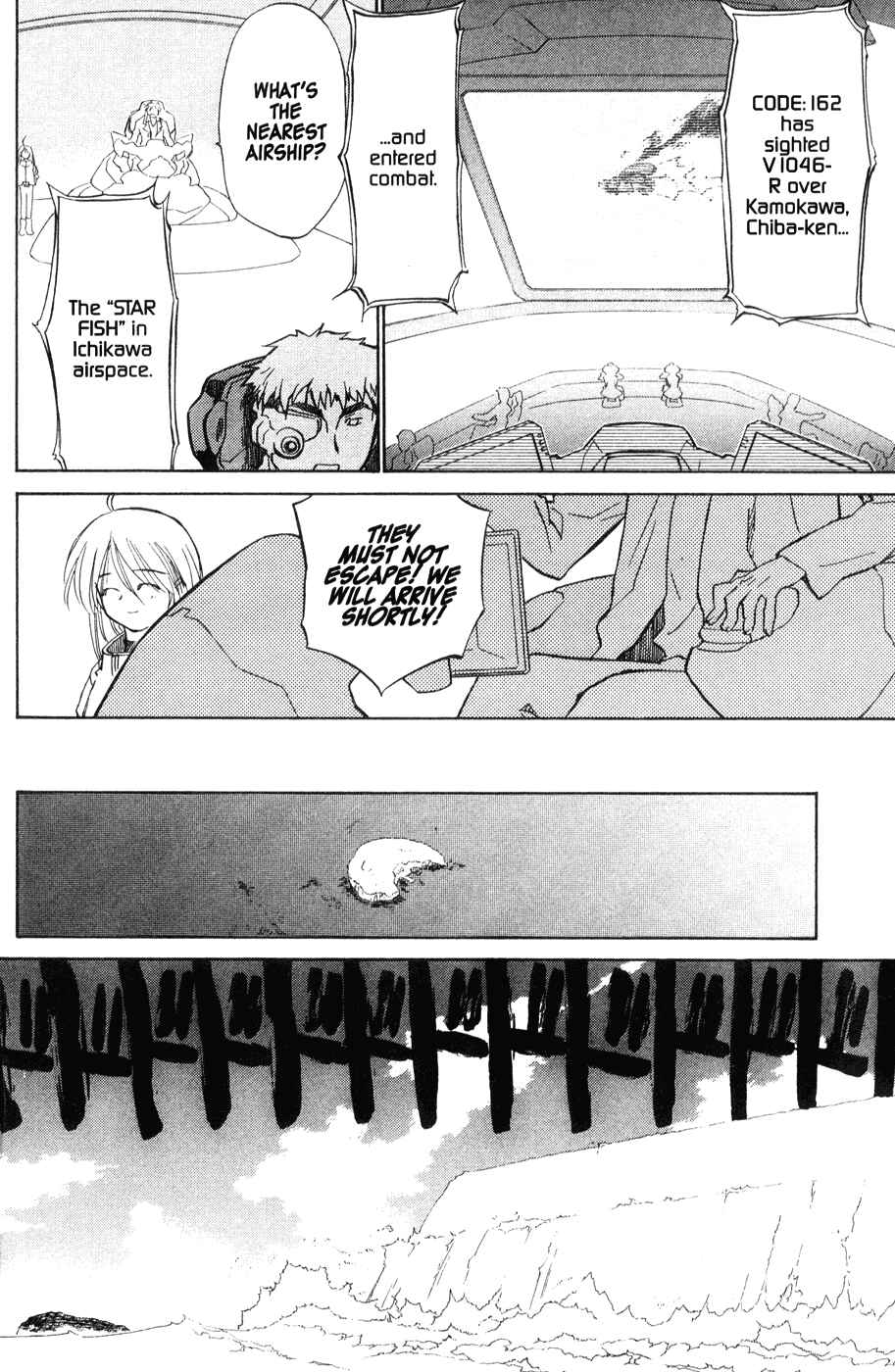 Page 4 Chapter 41 Mahoromatic