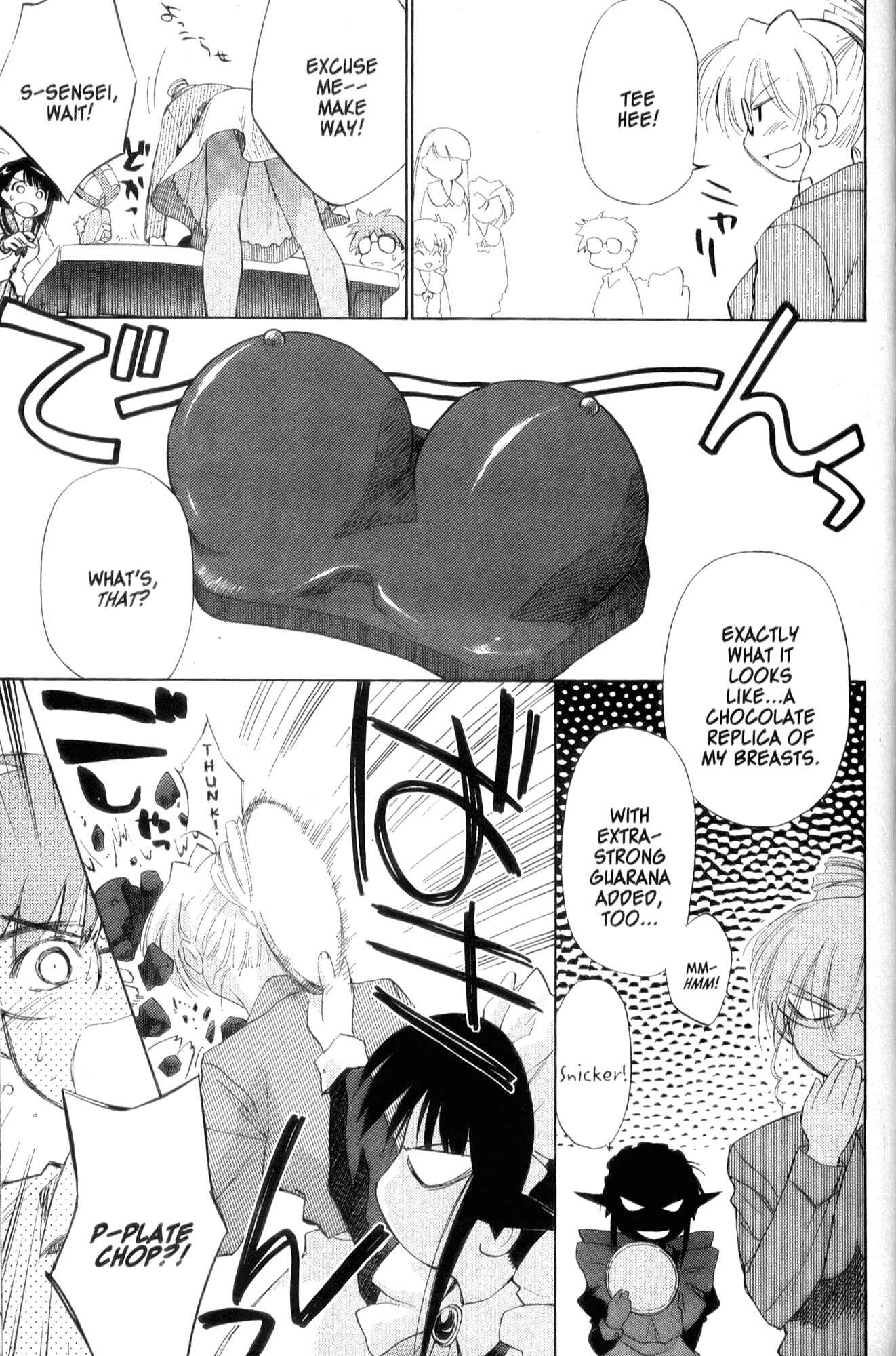 Page 13 Chapter 28 Mahoromatic