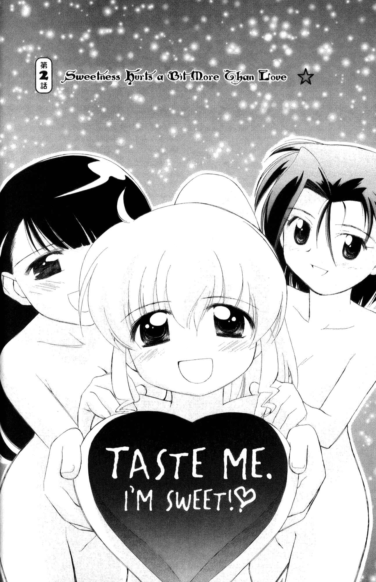 Page 2 Chapter 28 Mahoromatic