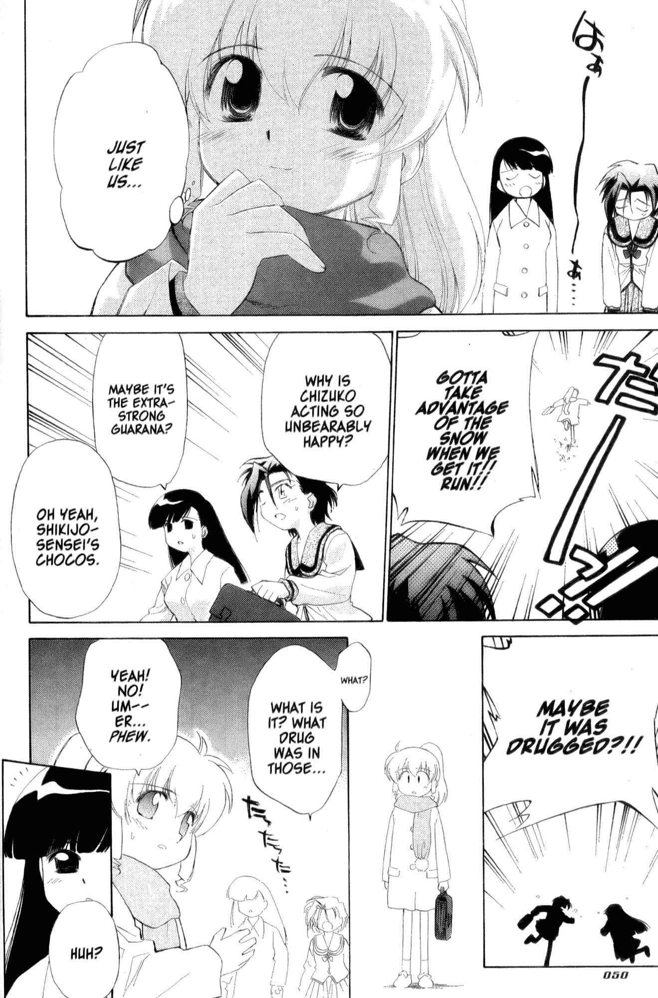 Page 20 Chapter 28 Mahoromatic