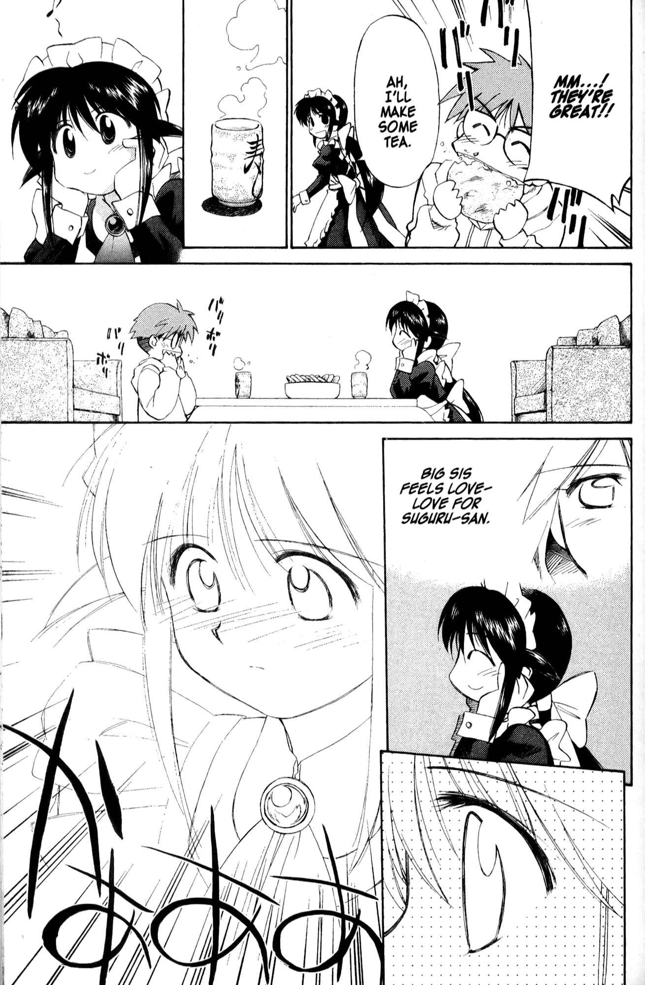 Page 23 Chapter 28 Mahoromatic