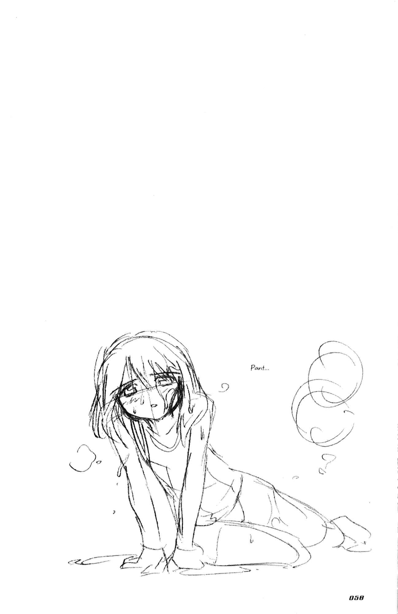 Page 28 Chapter 28 Mahoromatic